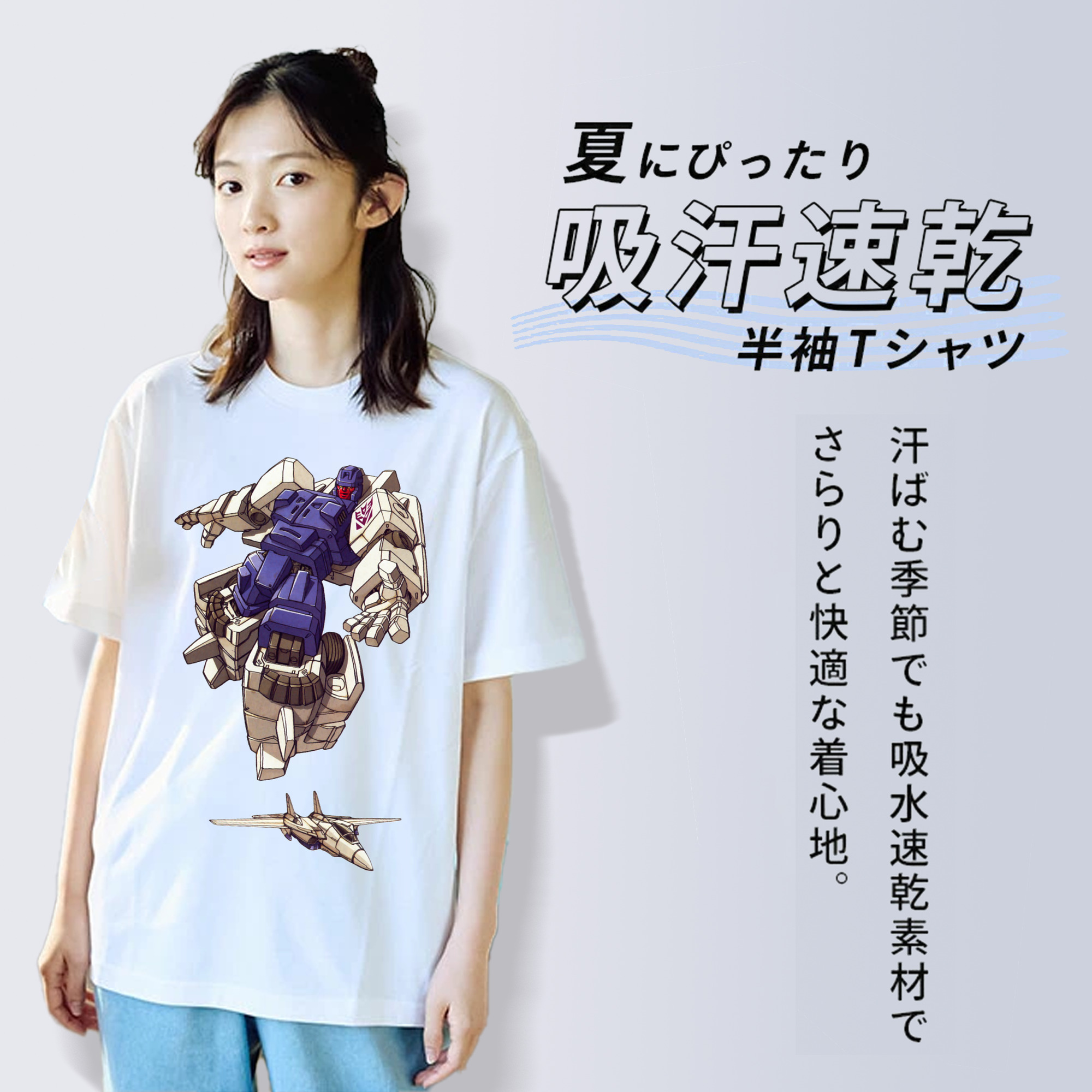  綿100％半袖Tシャツ（フロントプリント）
