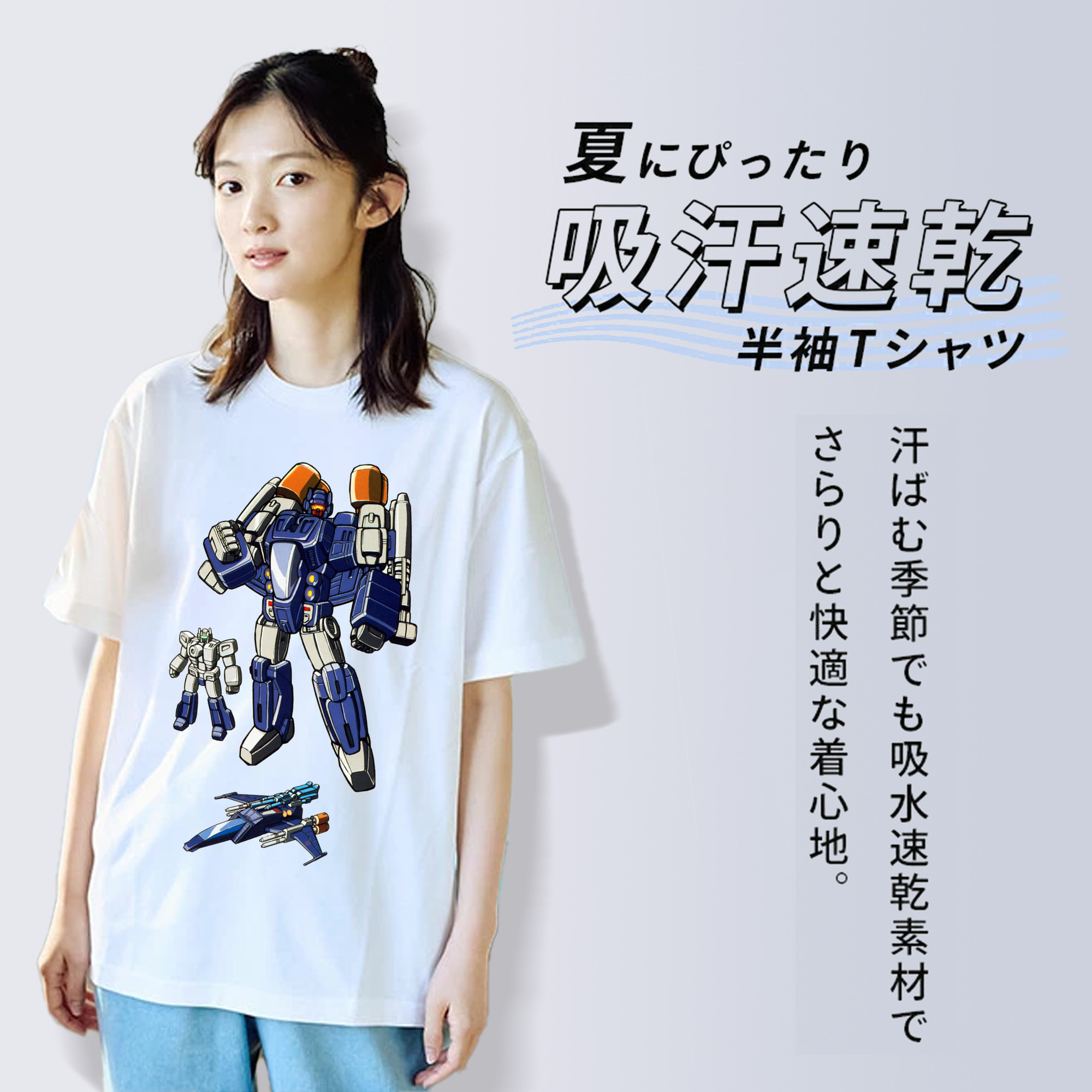  綿100％半袖Tシャツ（フロントプリント）