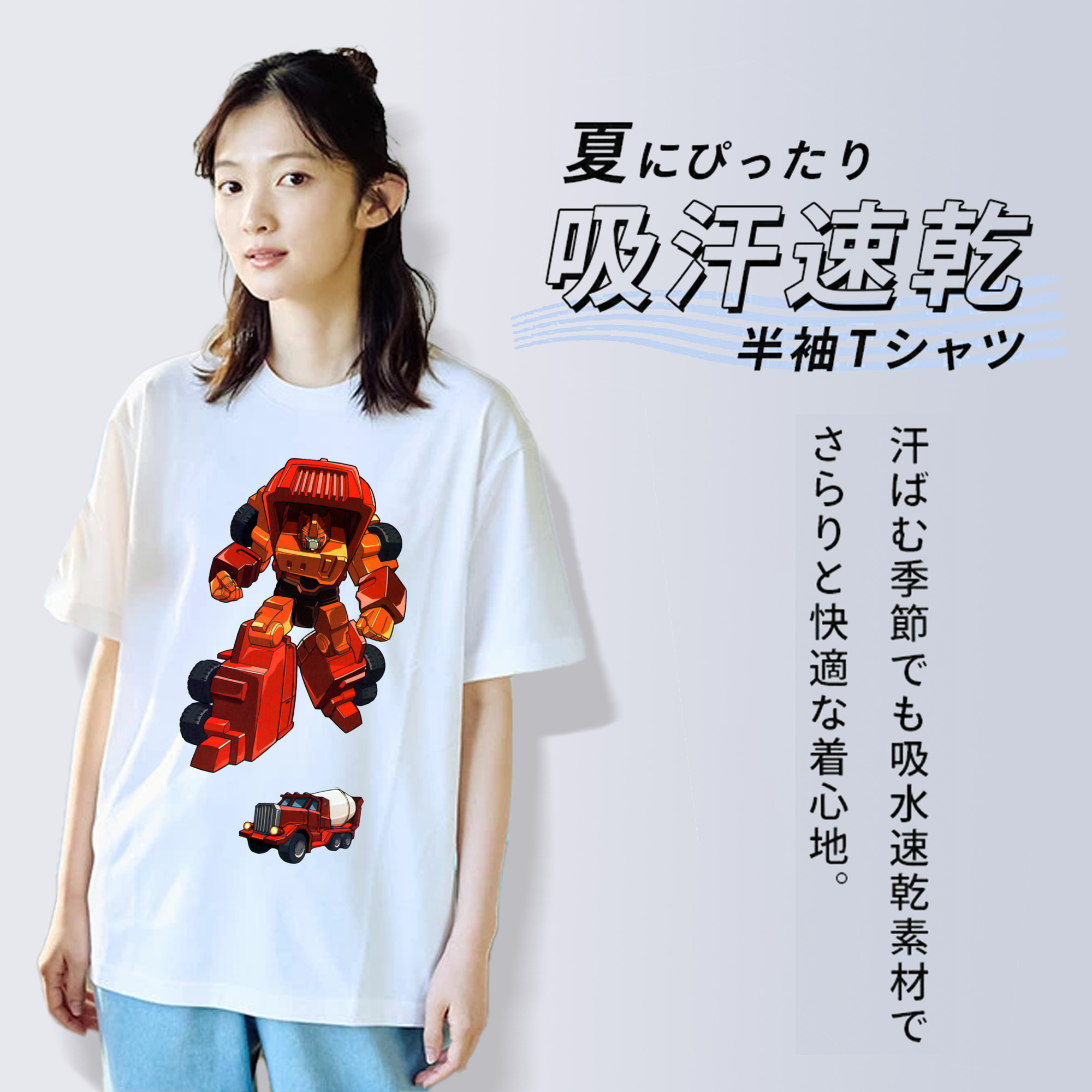  綿100％半袖Tシャツ（フロントプリント）
