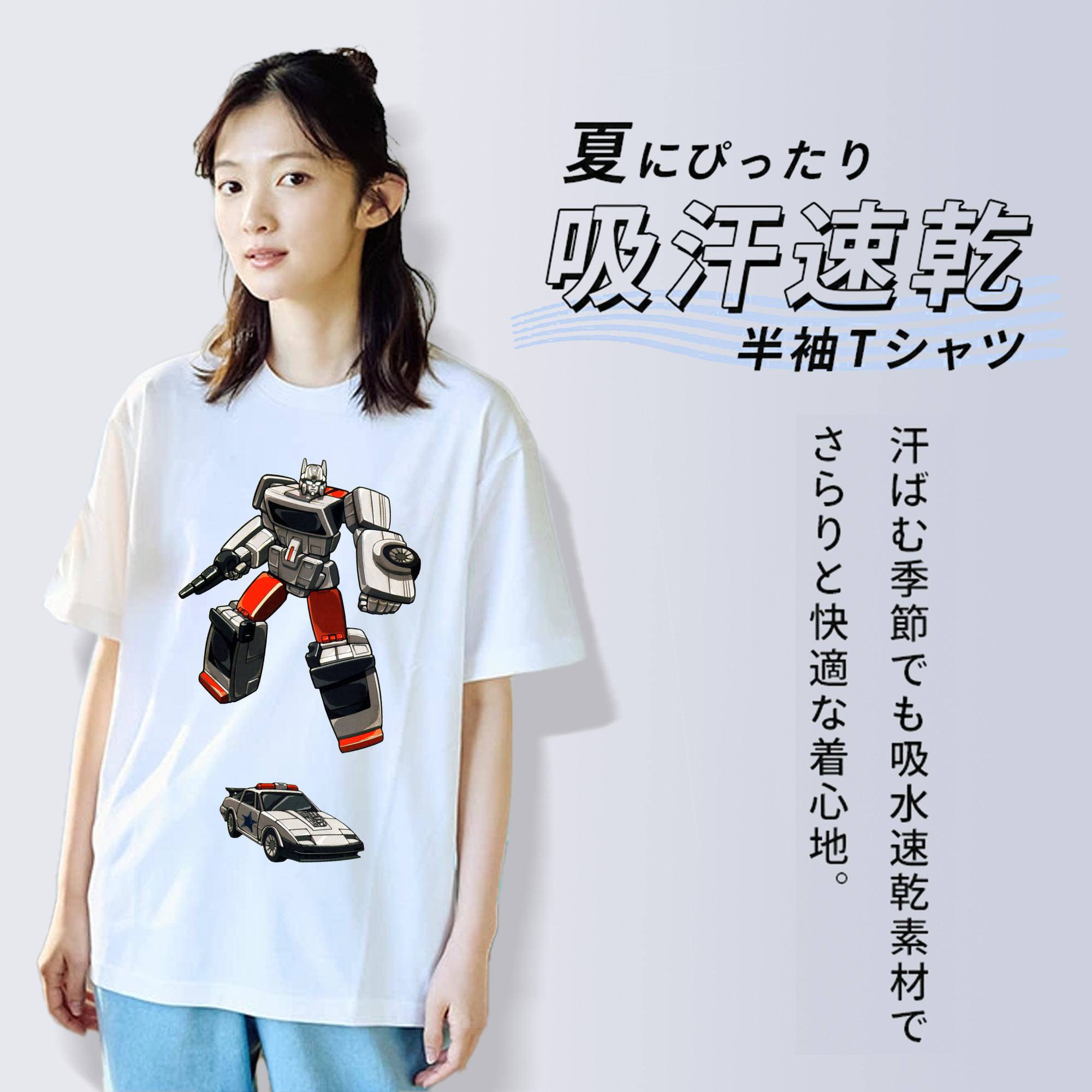  綿100％半袖Tシャツ（フロントプリント）