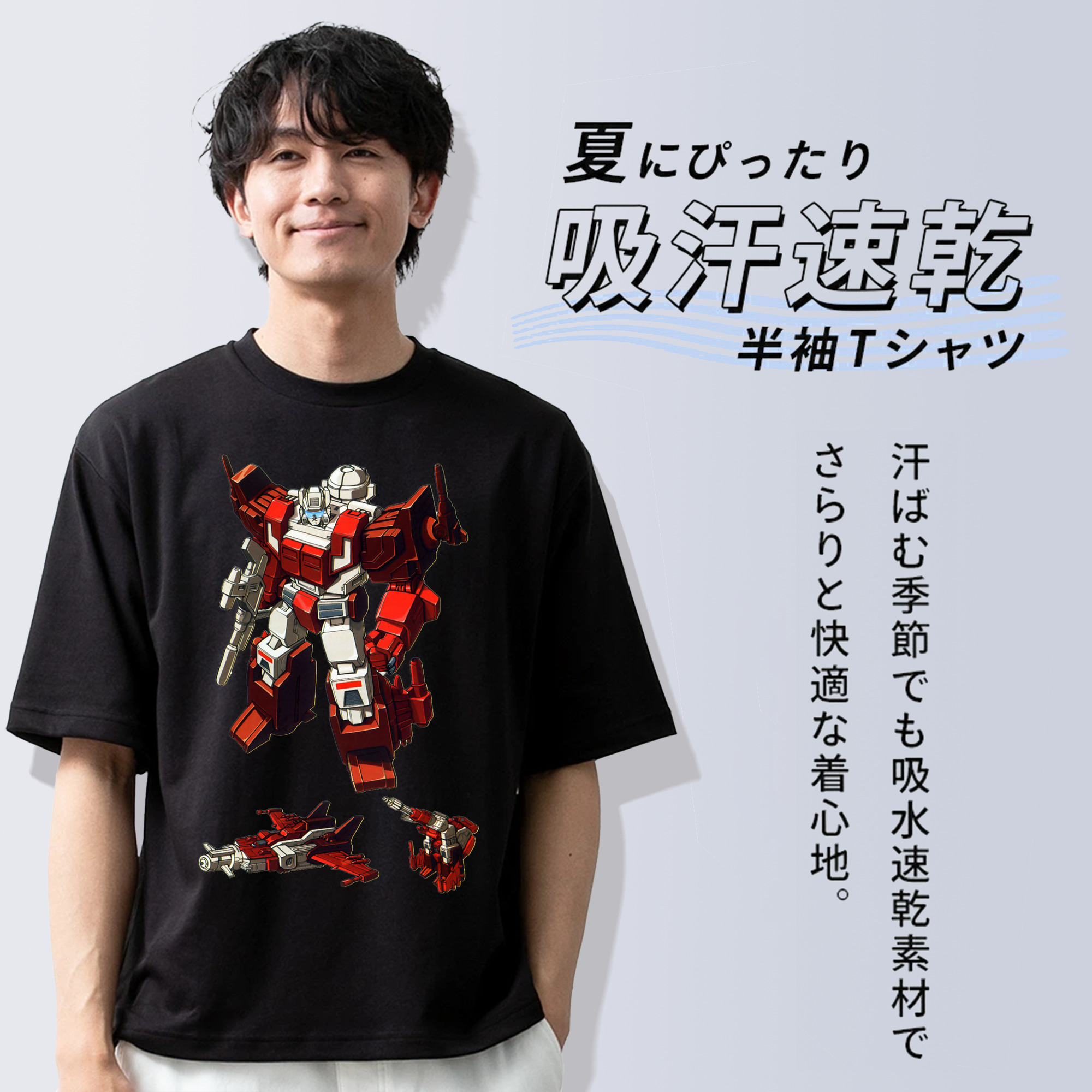  綿100％半袖Tシャツ（フロントプリント）