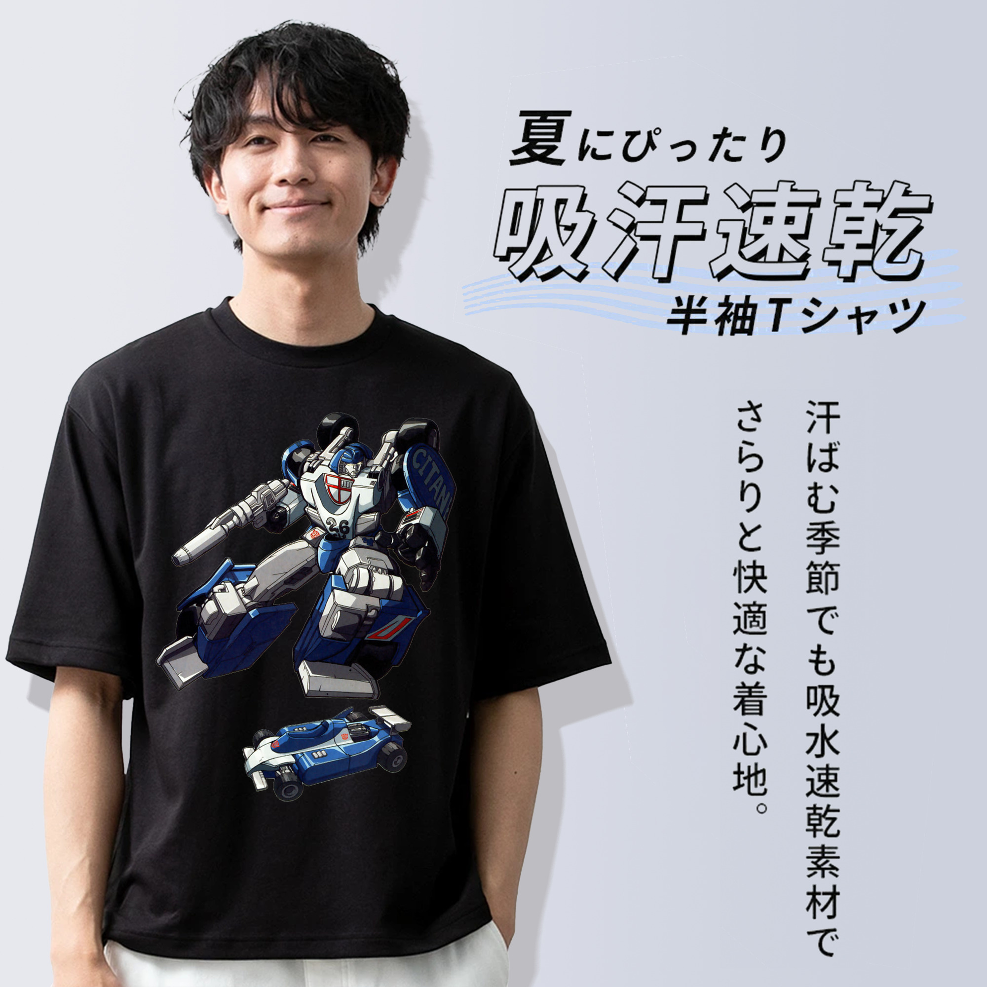  綿100％半袖Tシャツ（フロントプリント）
