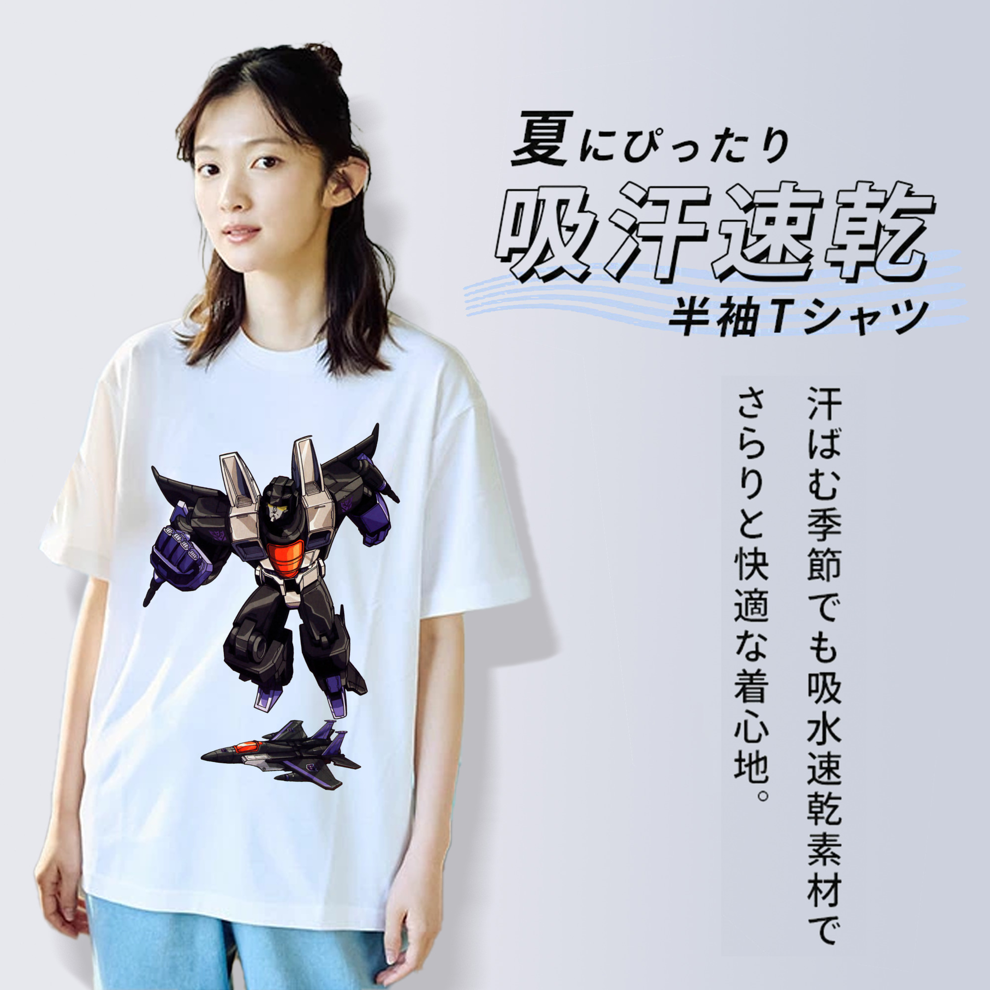  綿100％半袖Tシャツ（フロントプリント）