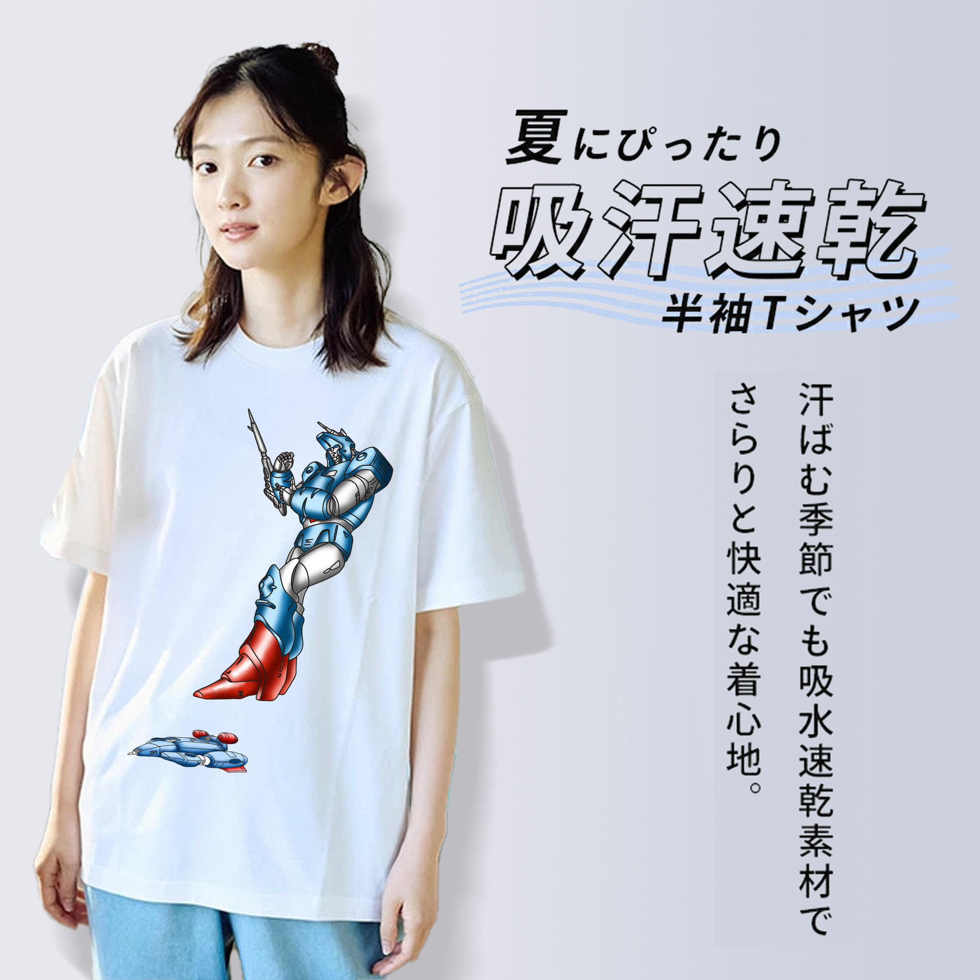  綿100％半袖Tシャツ（フロントプリント）