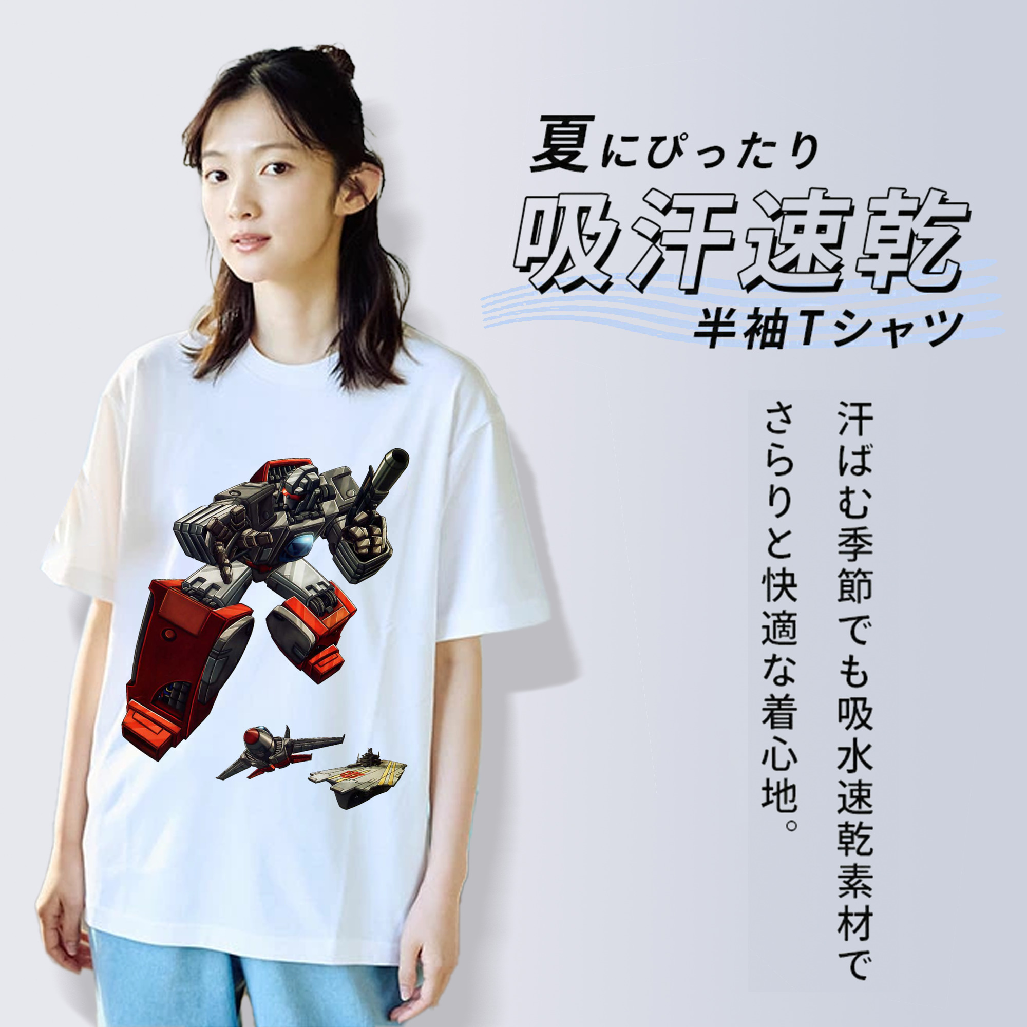  綿100％半袖Tシャツ（フロントプリント）