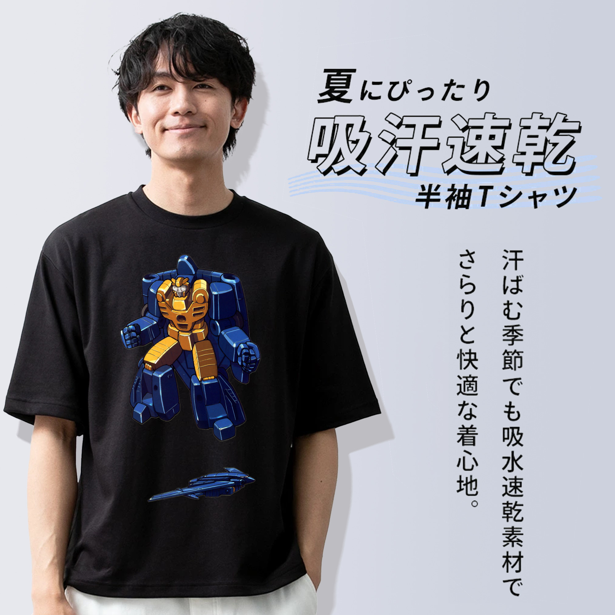  綿100％半袖Tシャツ（フロントプリント）