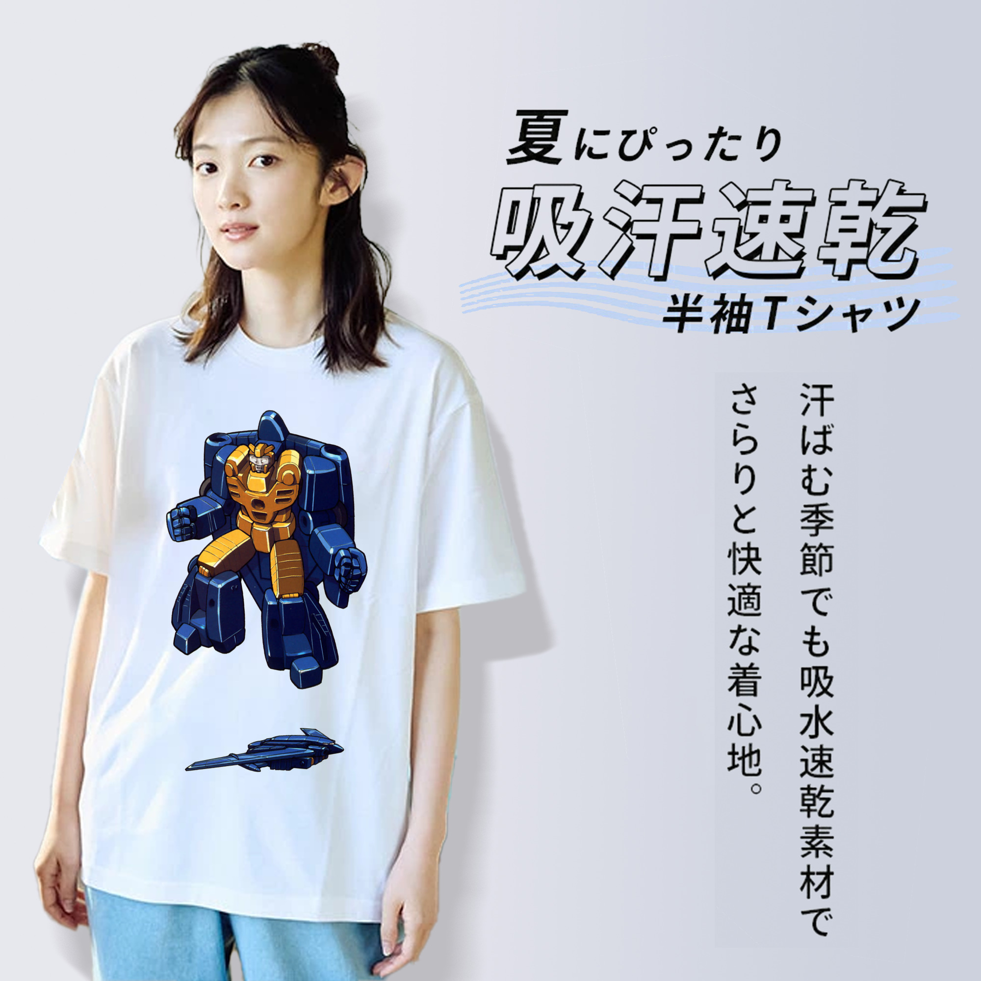  綿100％半袖Tシャツ（フロントプリント）