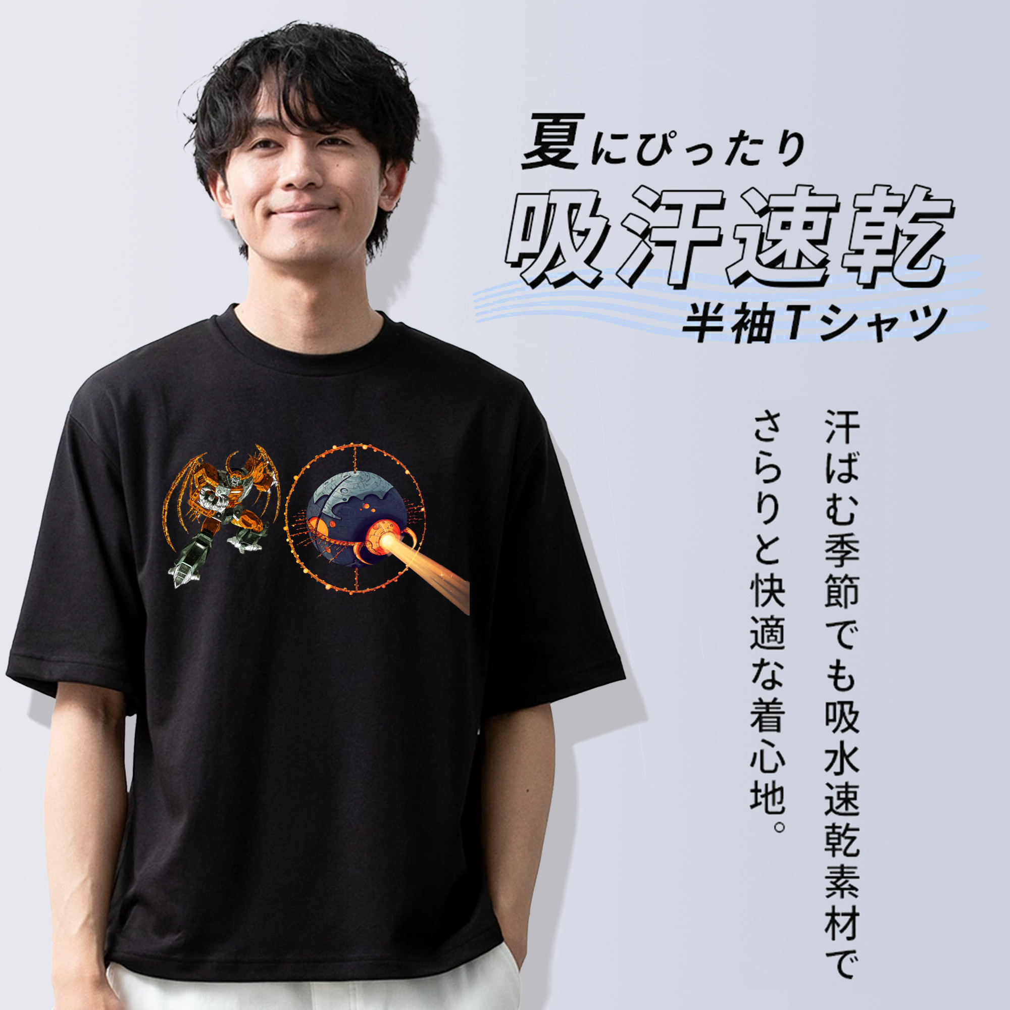  綿100％半袖Tシャツ（フロントプリント）