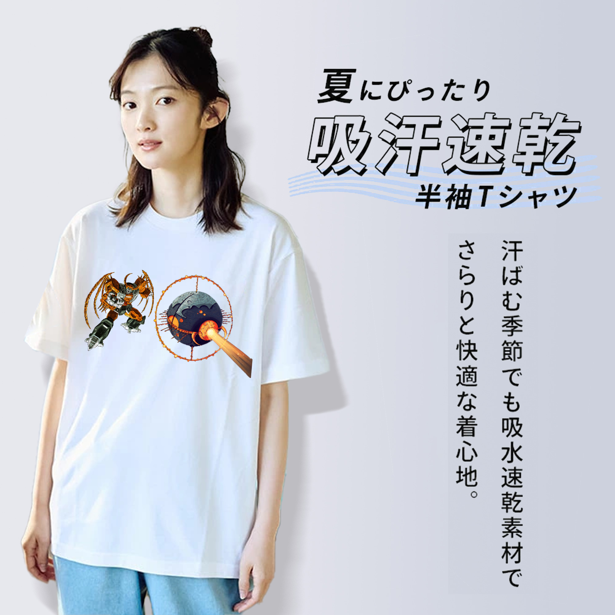  綿100％半袖Tシャツ（フロントプリント）