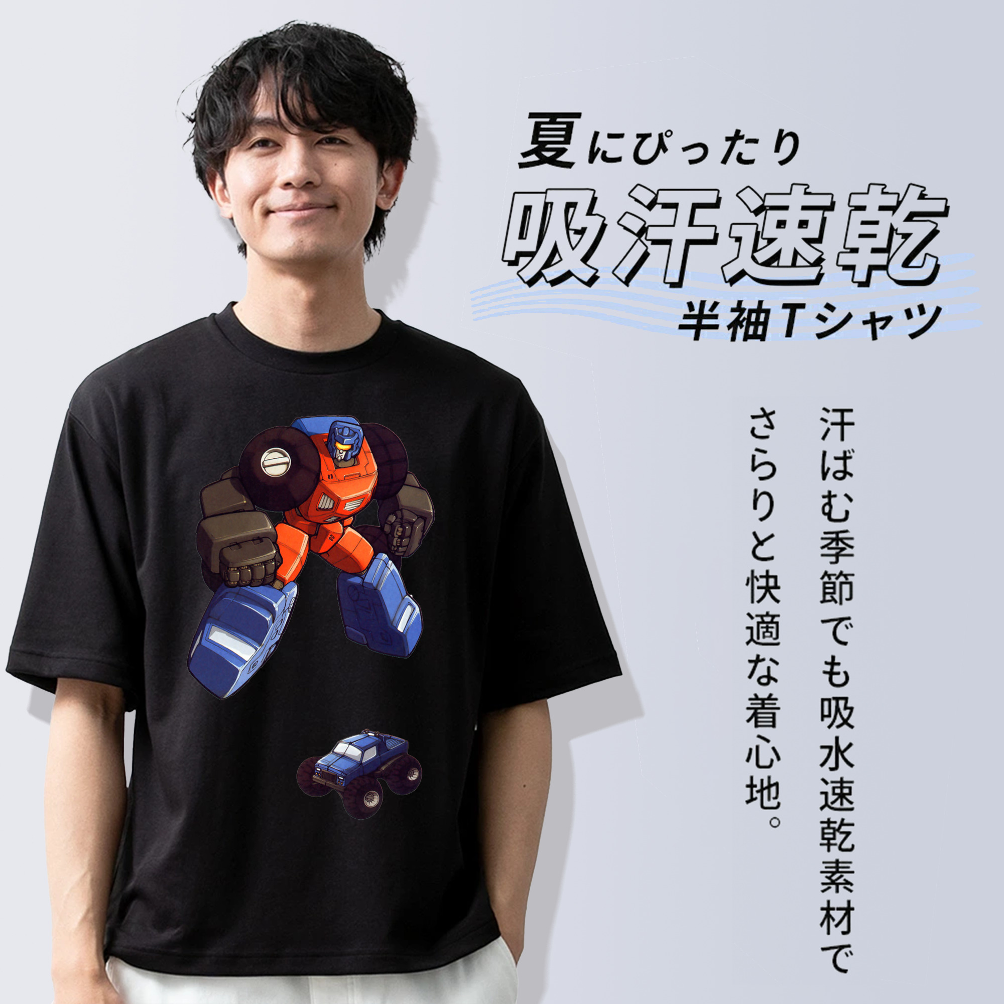  綿100％半袖Tシャツ（フロントプリント）