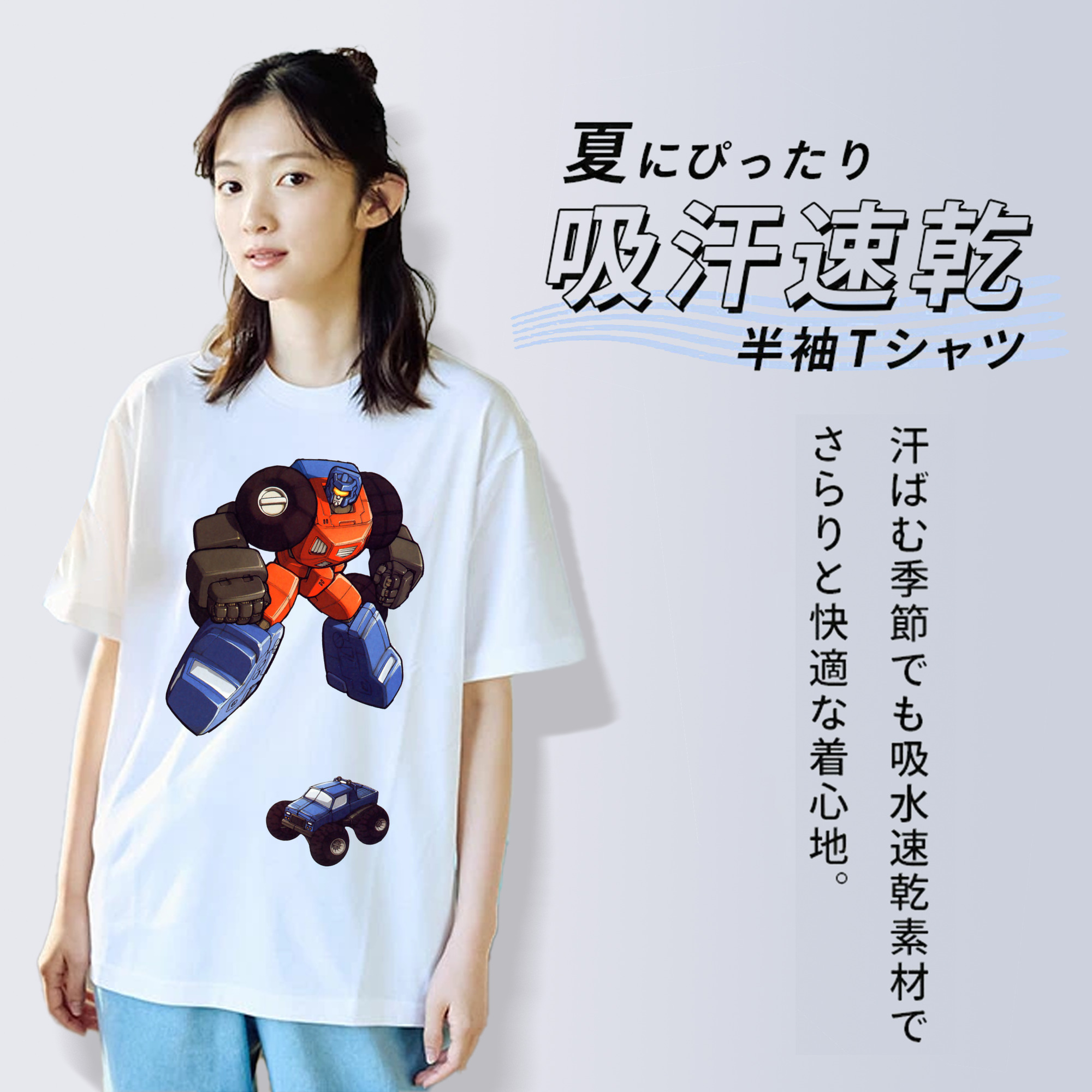  綿100％半袖Tシャツ（フロントプリント）