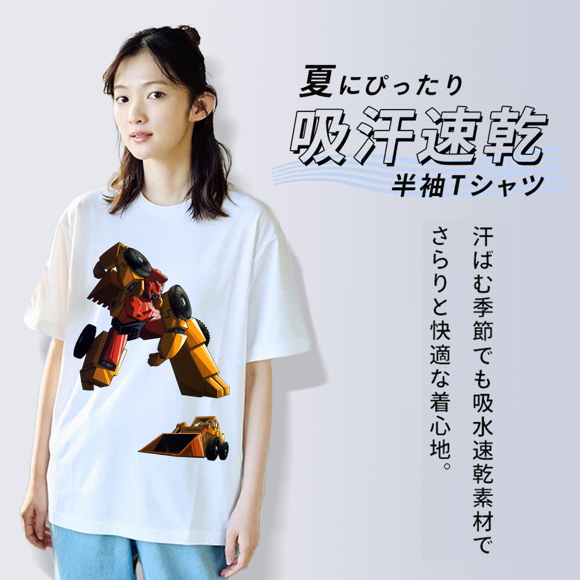  綿100％半袖Tシャツ（フロントプリント）