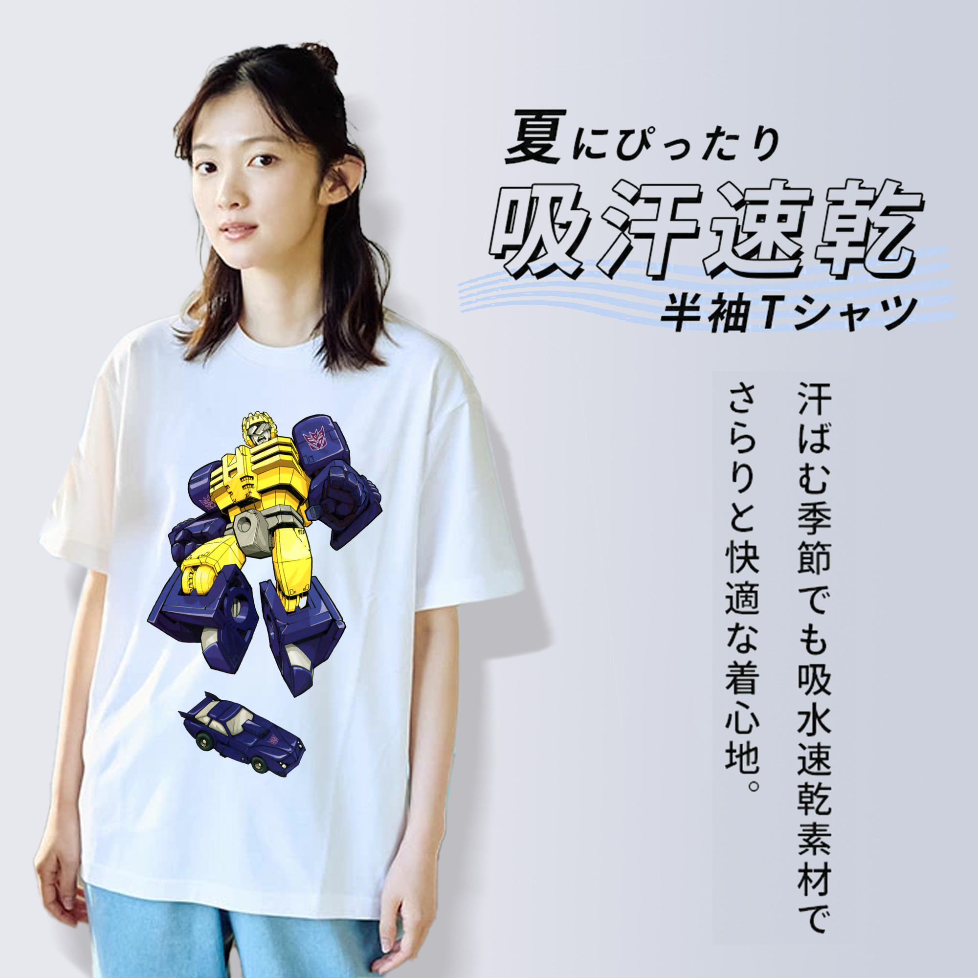  綿100％半袖Tシャツ（フロントプリント）