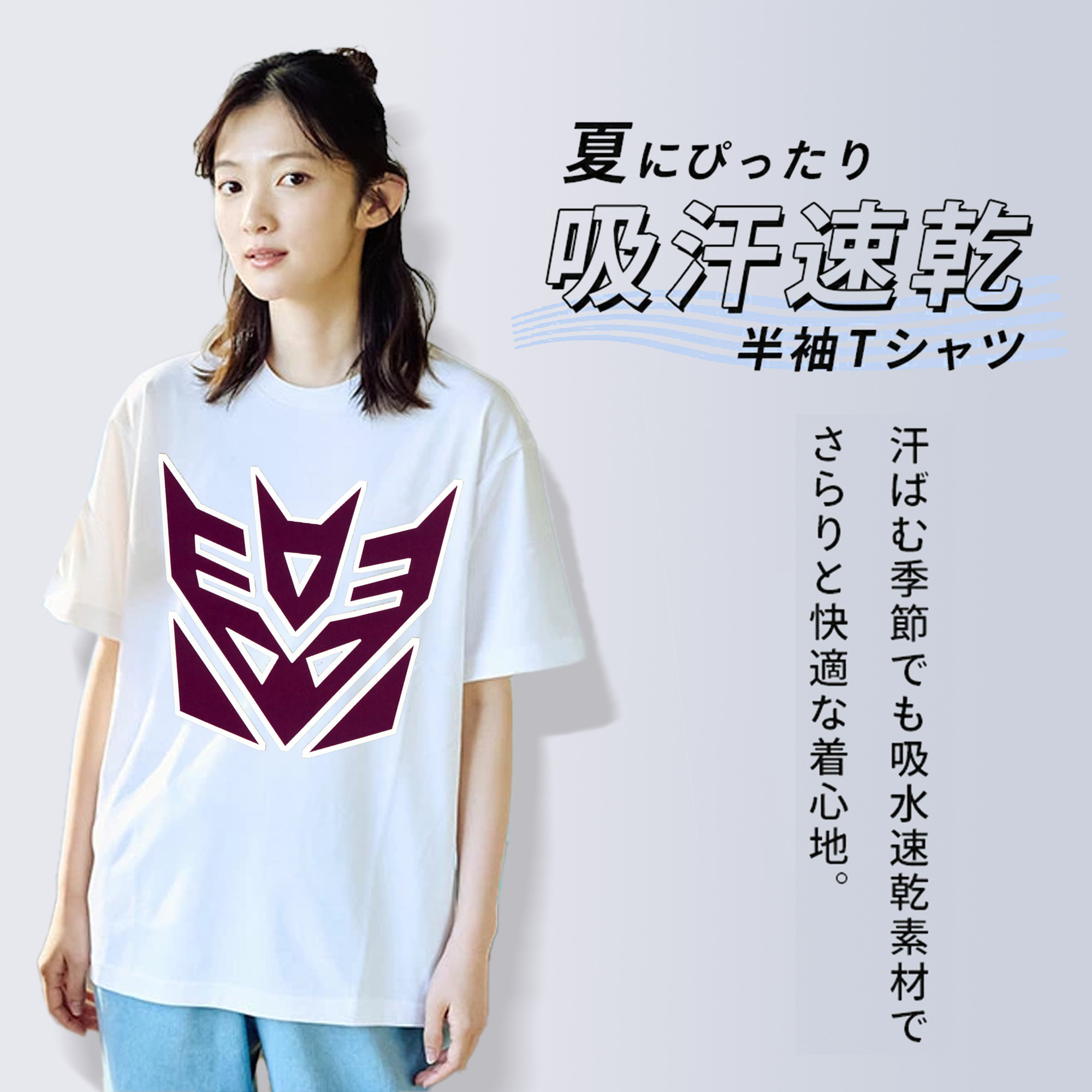  綿100％半袖Tシャツ（フロントプリント）