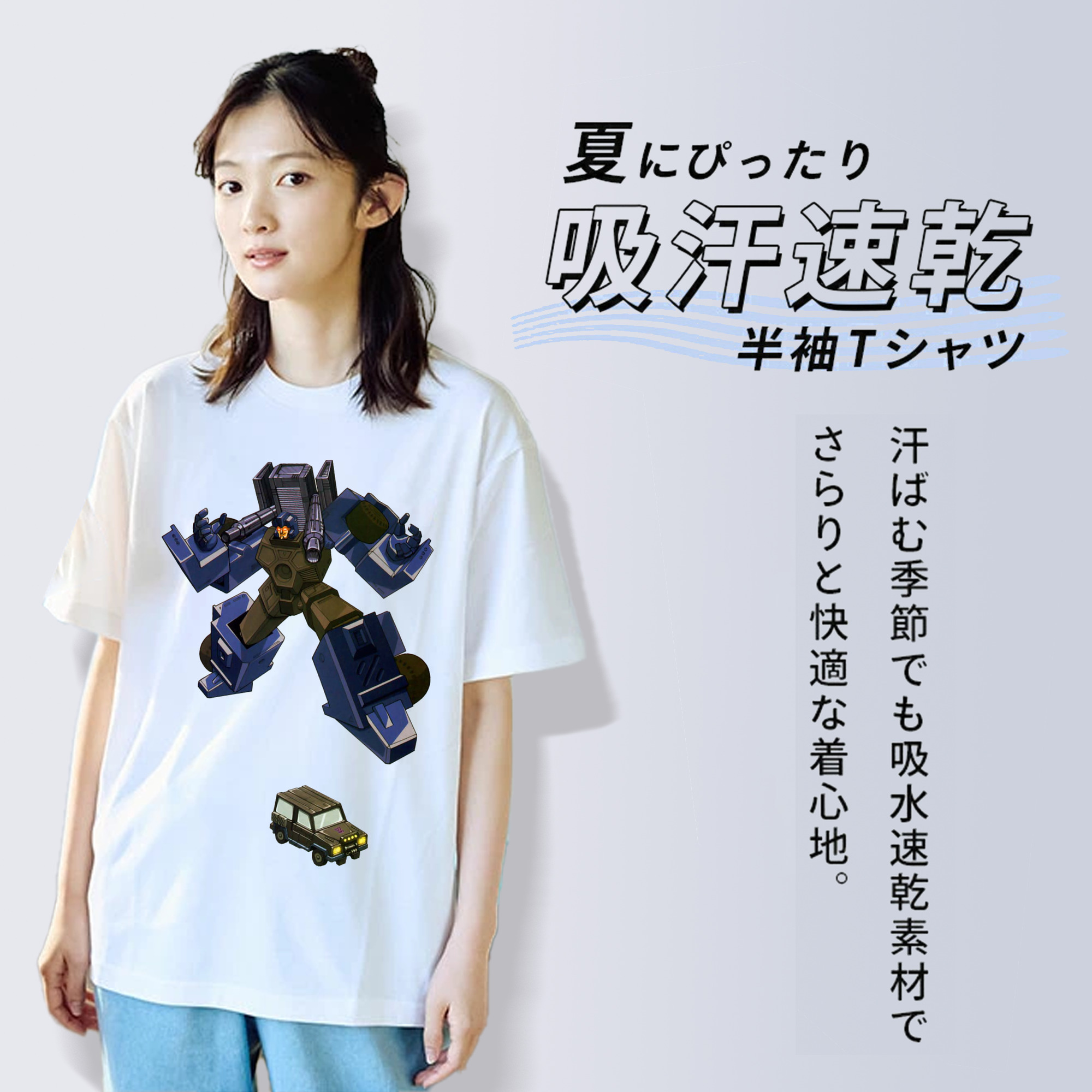  綿100％半袖Tシャツ（フロントプリント）