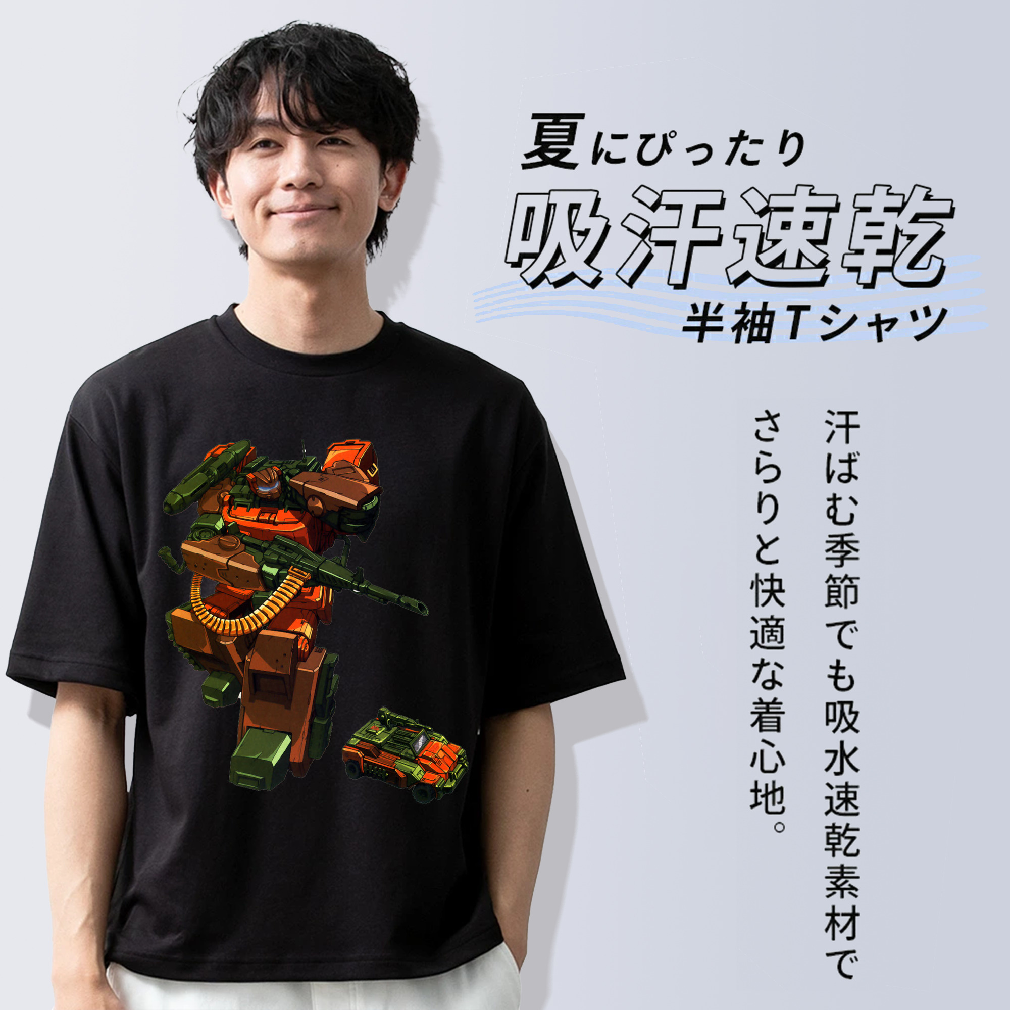  綿100％半袖Tシャツ（フロントプリント）