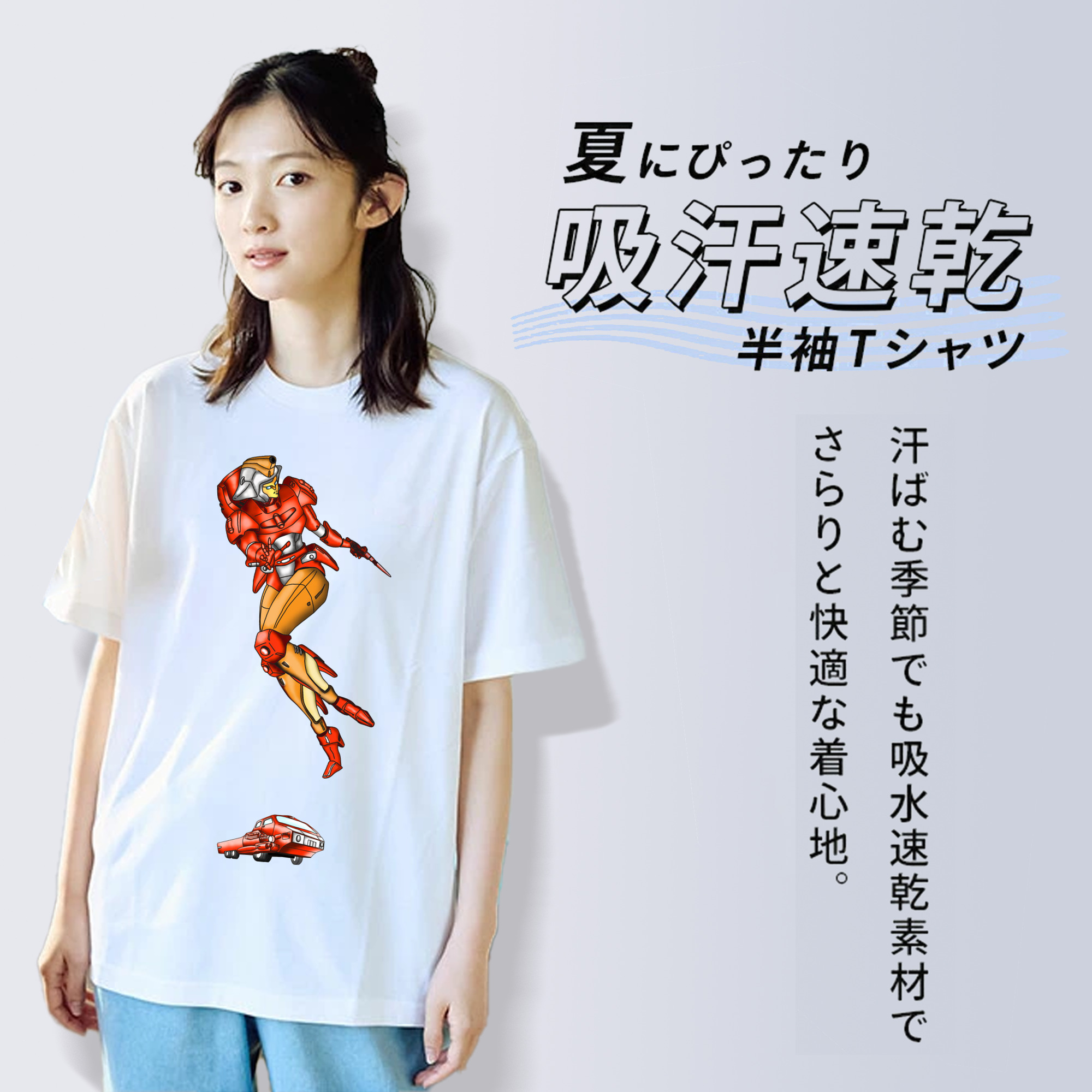  綿100％半袖Tシャツ（フロントプリント）