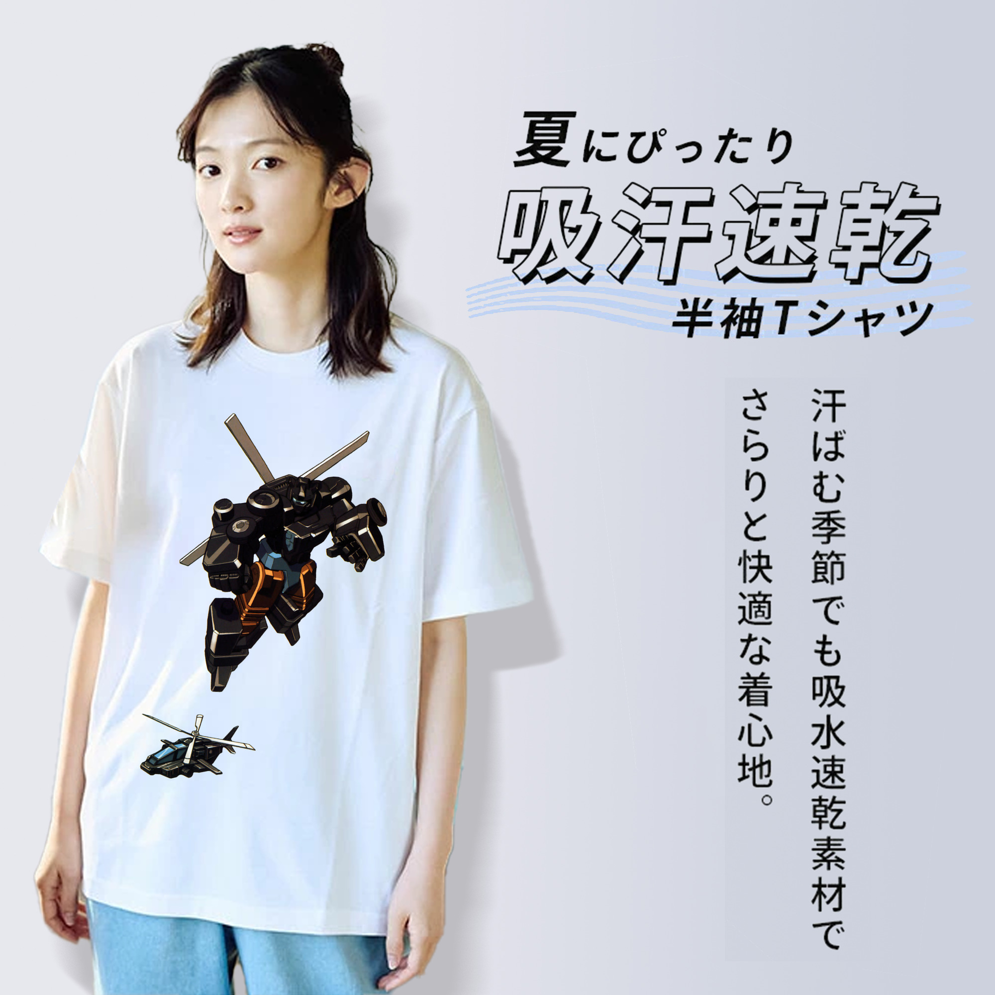  綿100％半袖Tシャツ（フロントプリント）