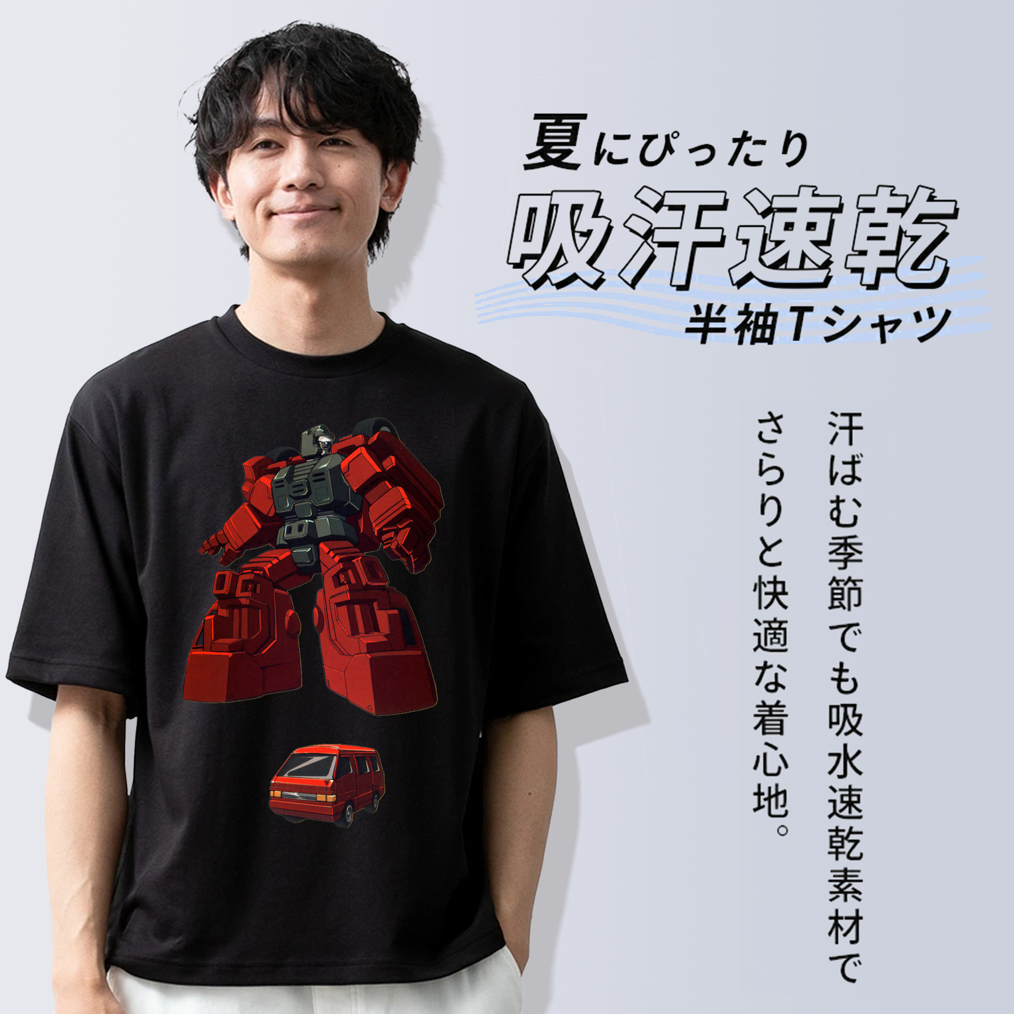  綿100％半袖Tシャツ（フロントプリント）