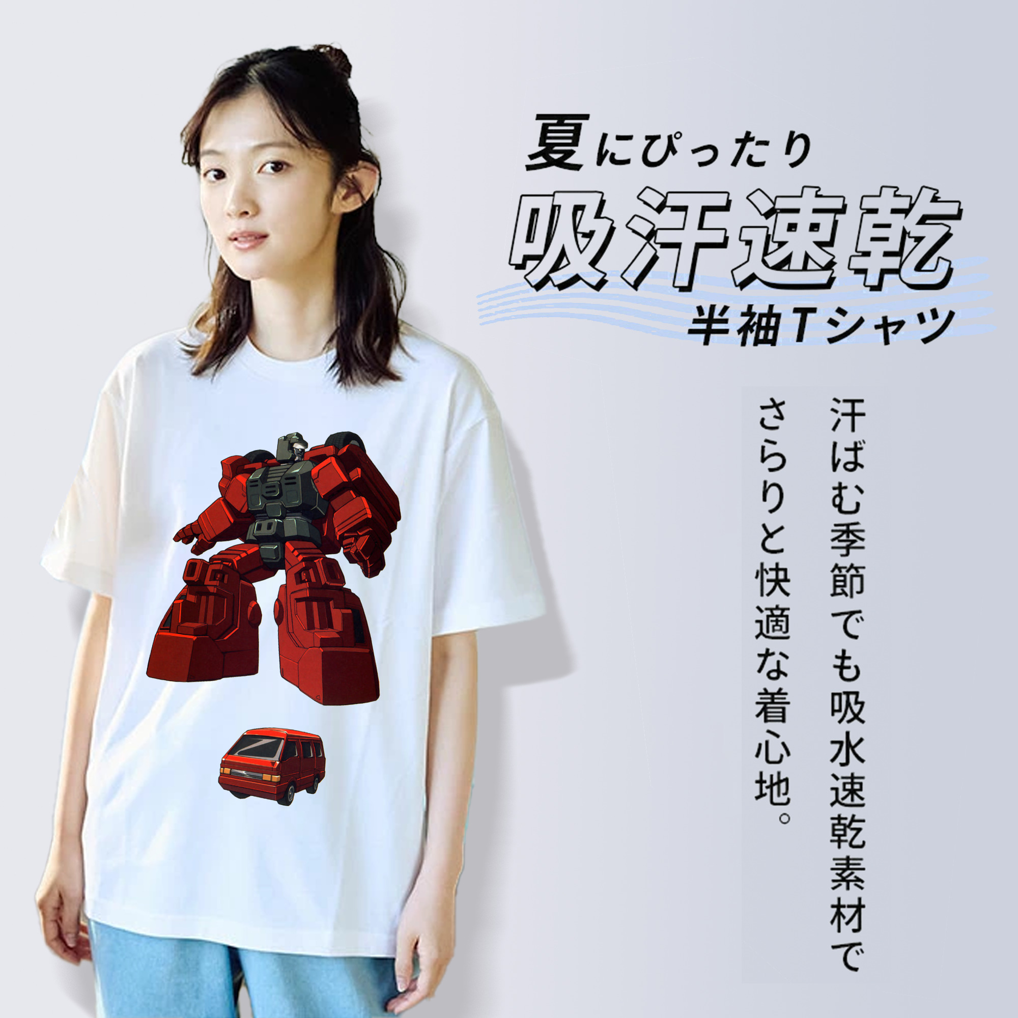  綿100％半袖Tシャツ（フロントプリント）