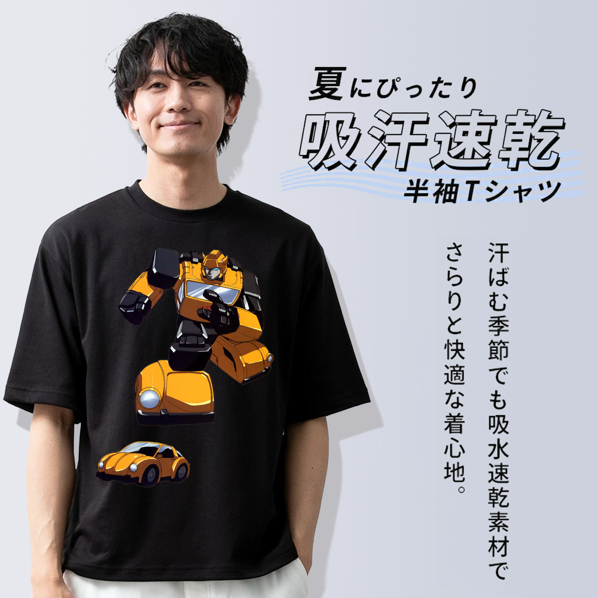  綿100％半袖Tシャツ（フロントプリント）