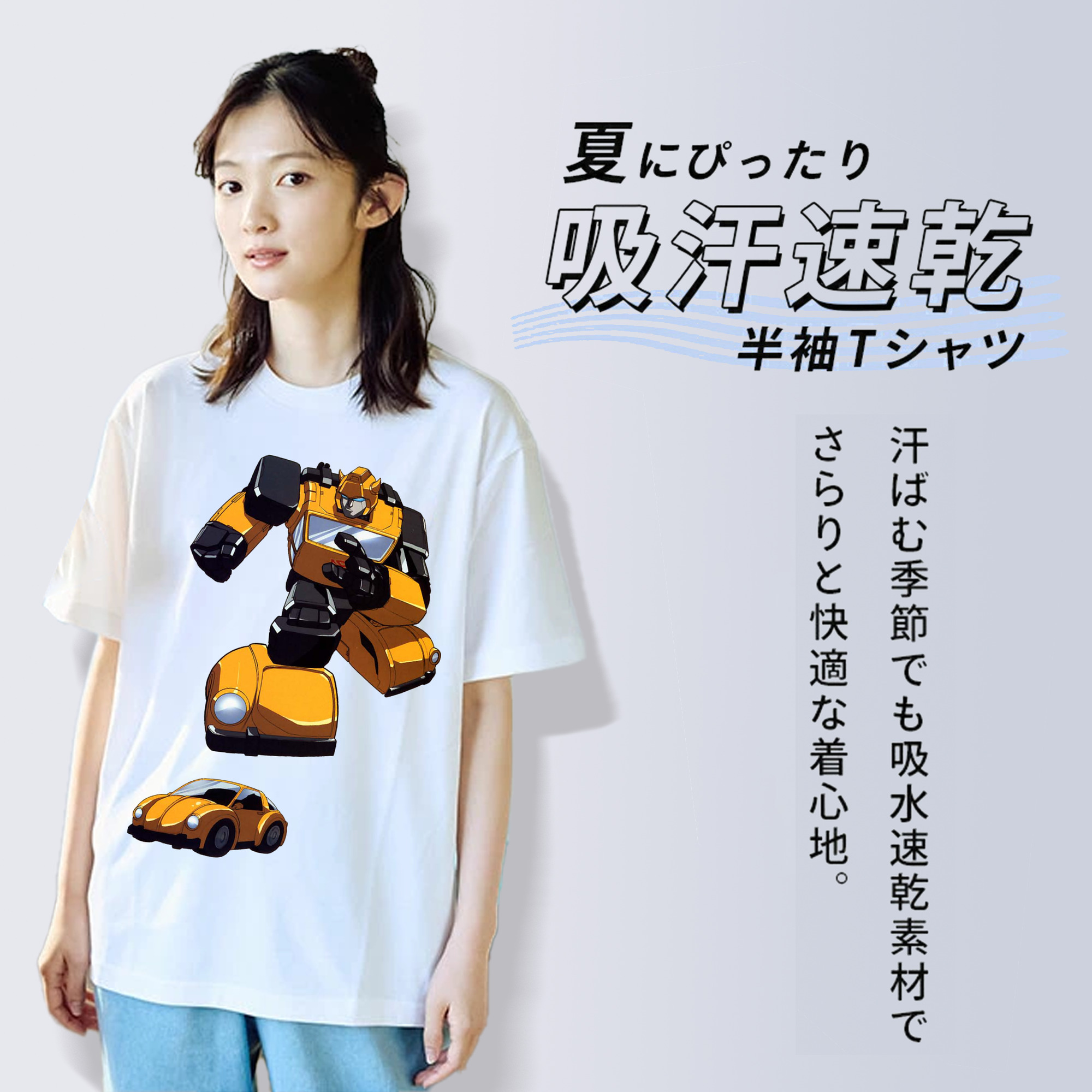  綿100％半袖Tシャツ（フロントプリント）