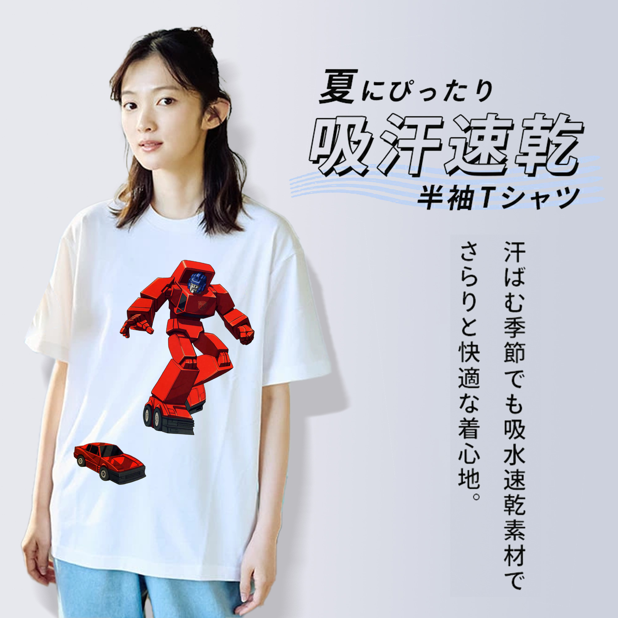  綿100％半袖Tシャツ（フロントプリント）