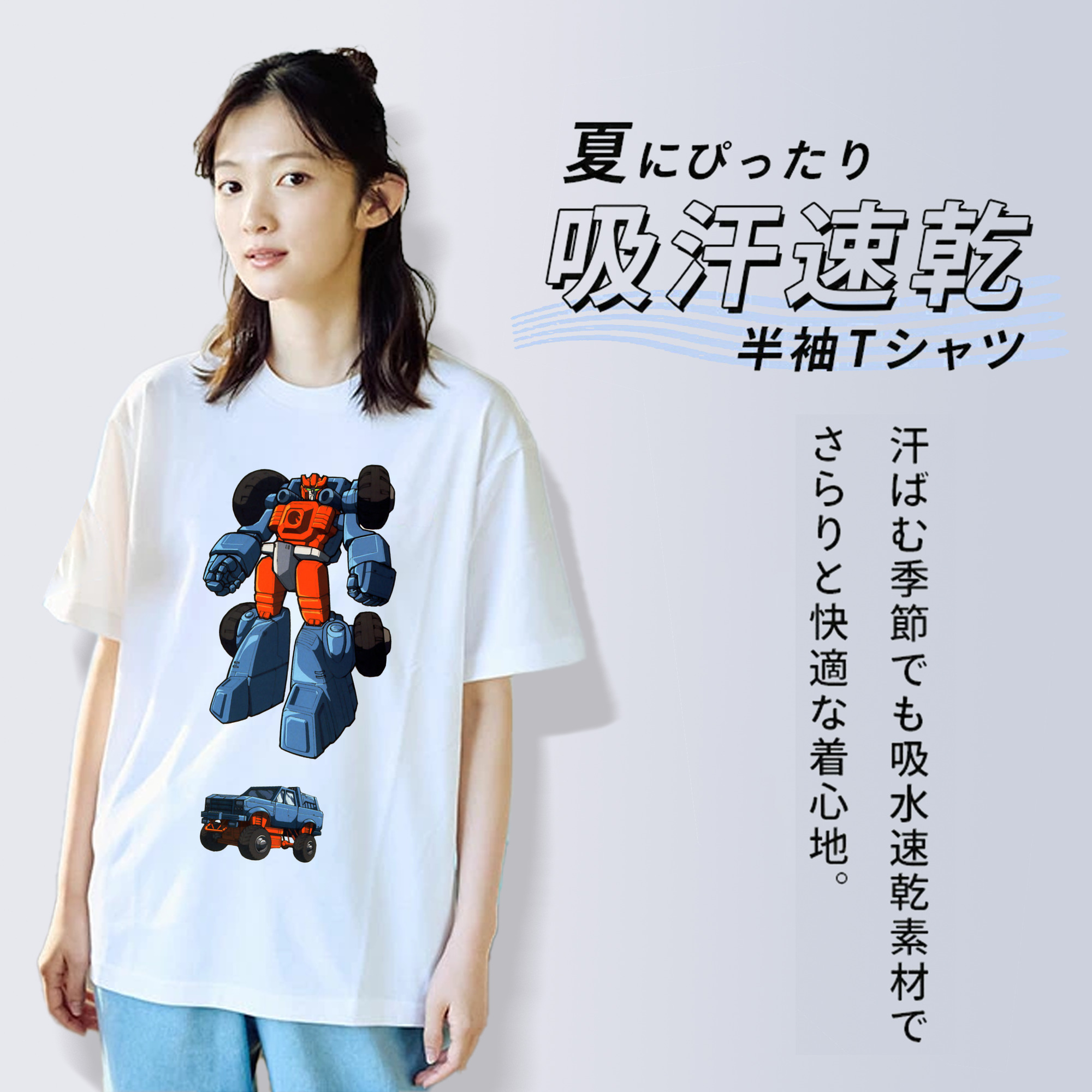  綿100％半袖Tシャツ（フロントプリント）