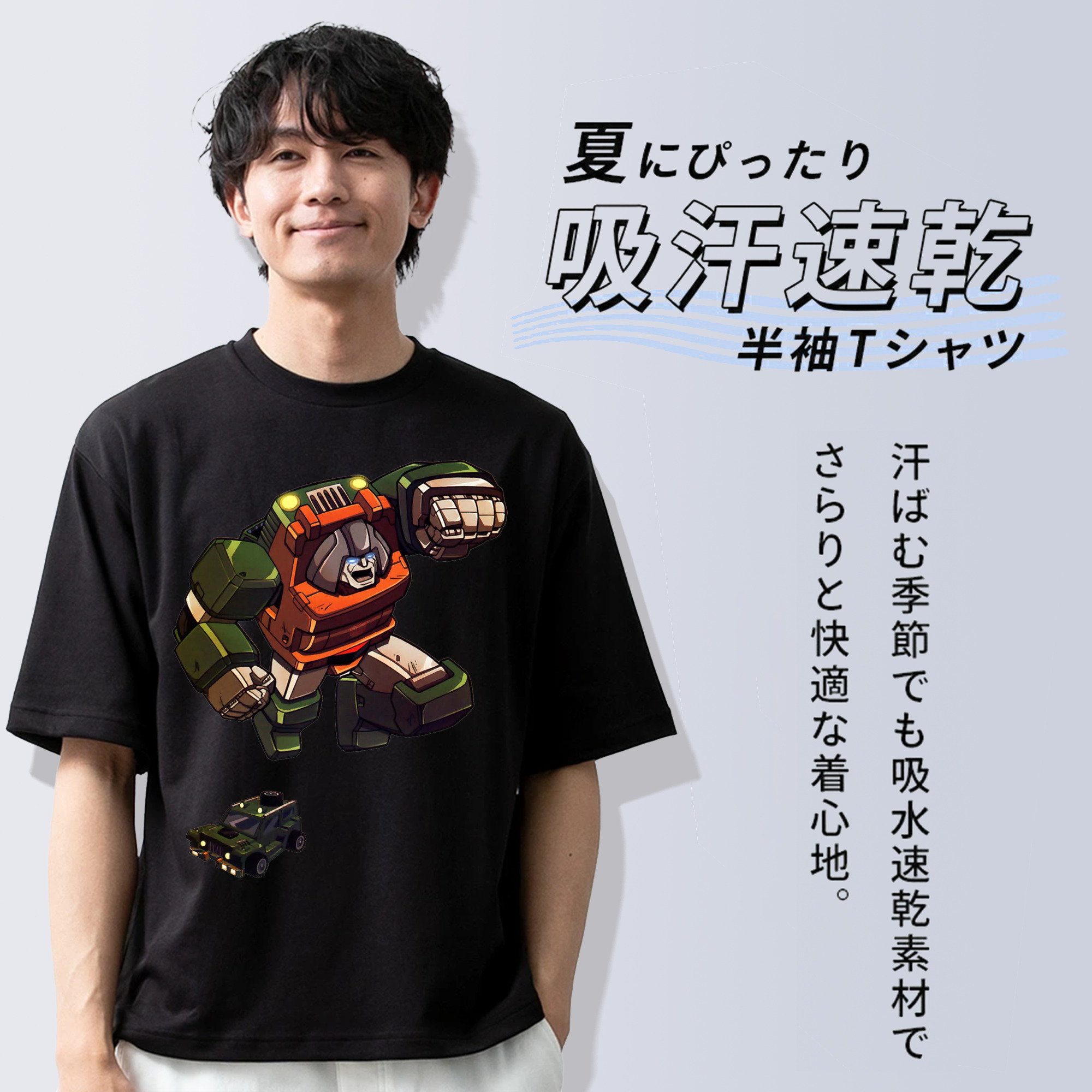  綿100％半袖Tシャツ（フロントプリント）