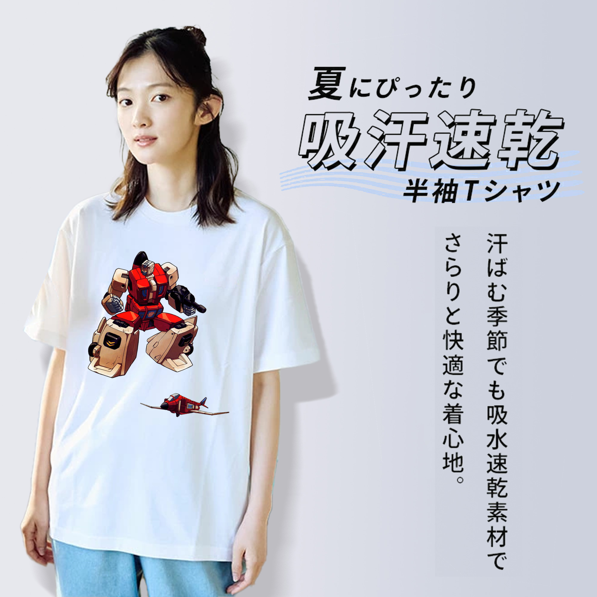  綿100％半袖Tシャツ（フロントプリント）