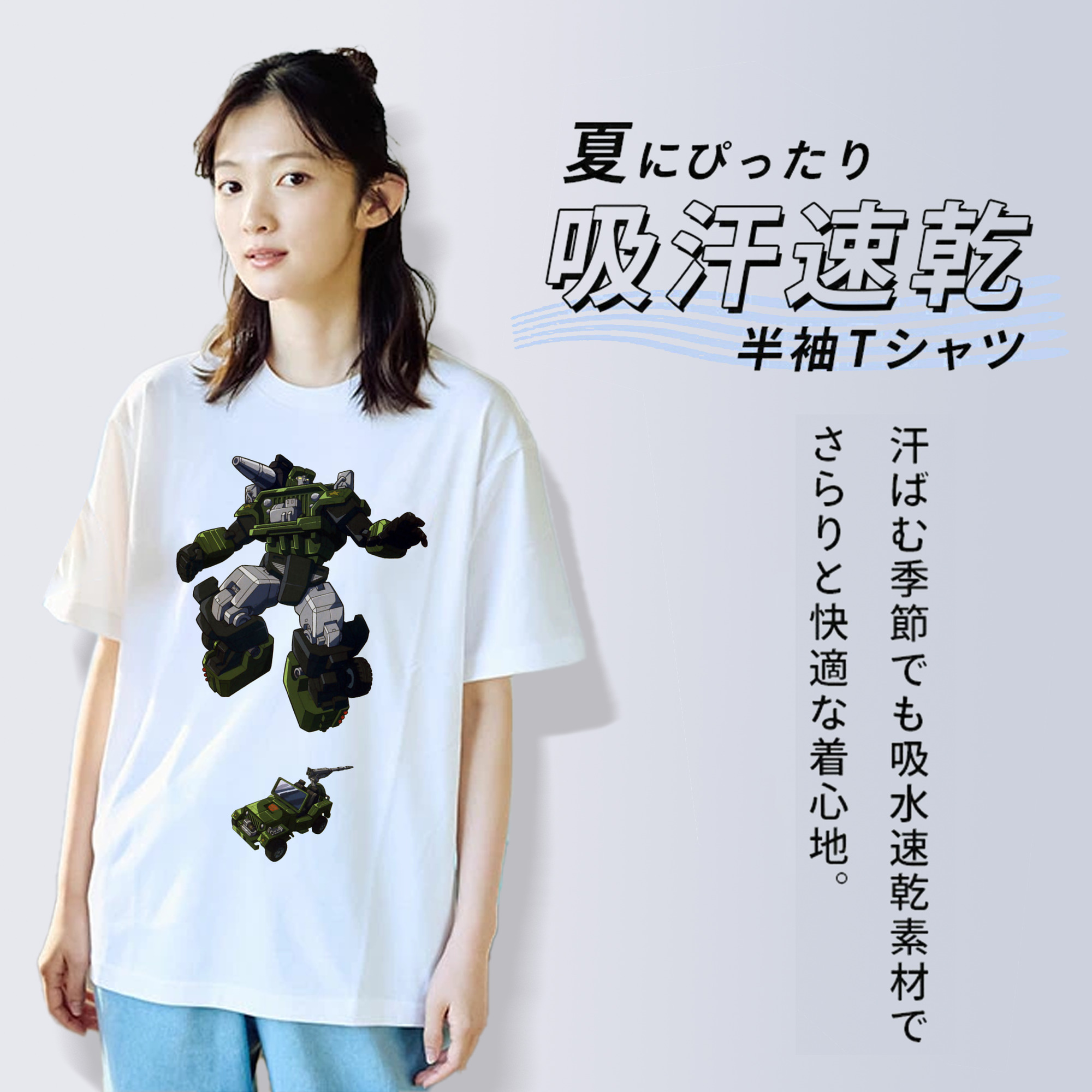  綿100％半袖Tシャツ（フロントプリント）