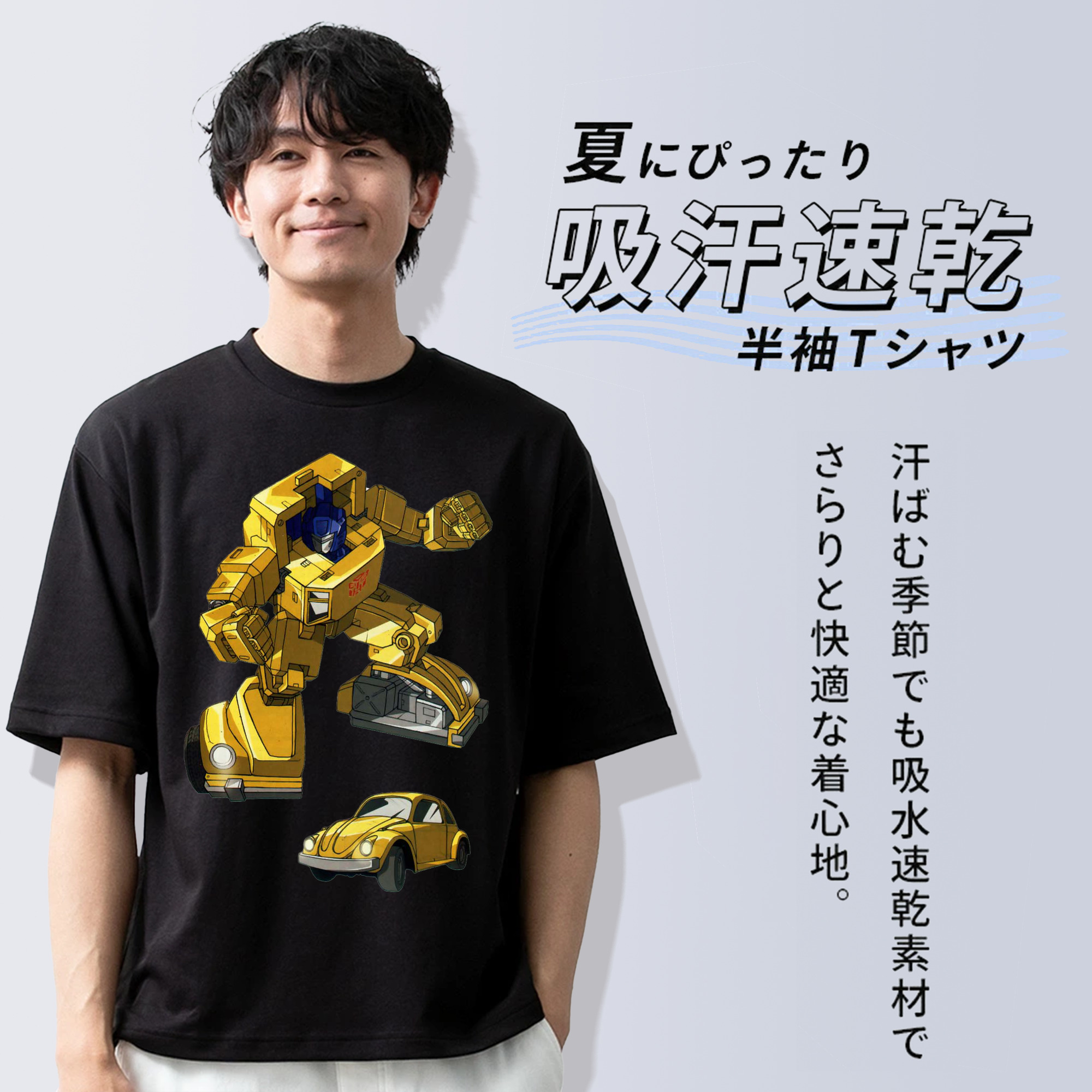 綿100％半袖Tシャツ（フロントプリント）