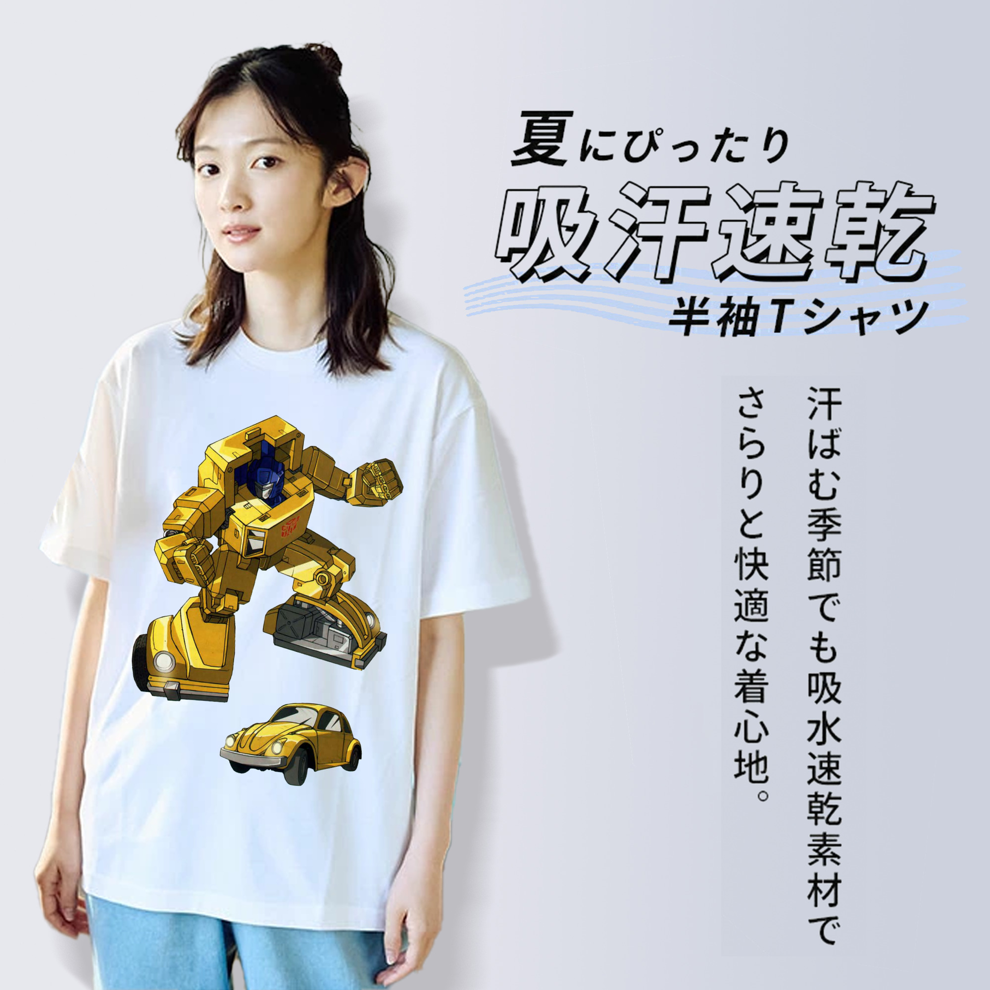  綿100％半袖Tシャツ（フロントプリント）