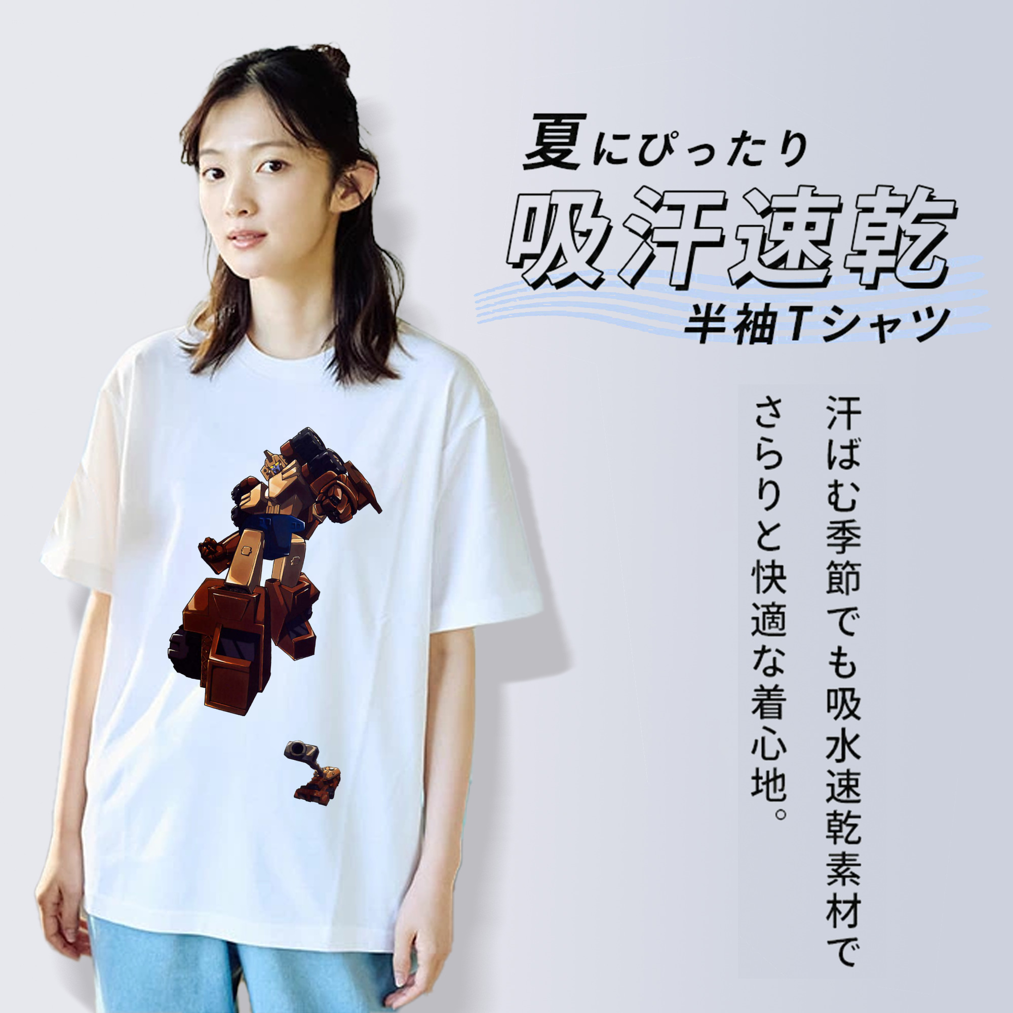  綿100％半袖Tシャツ（フロントプリント）