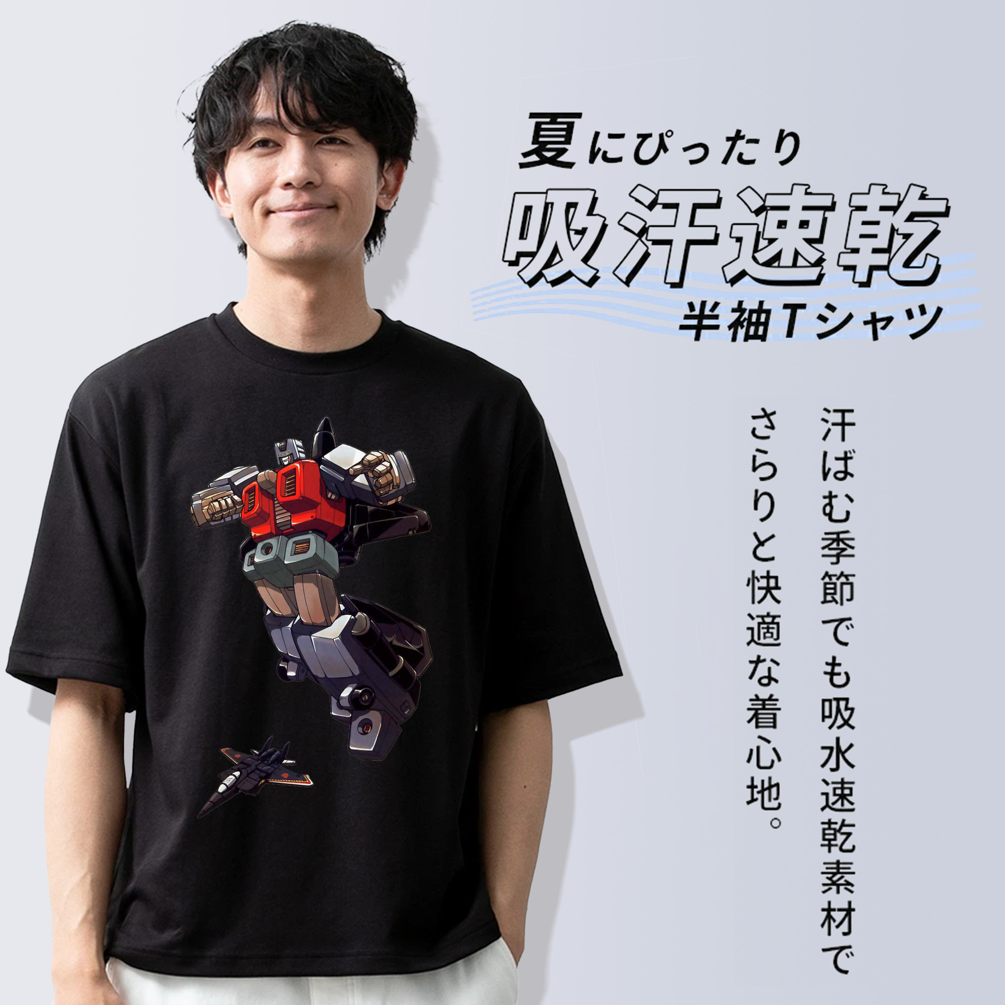  綿100％半袖Tシャツ（フロントプリント）