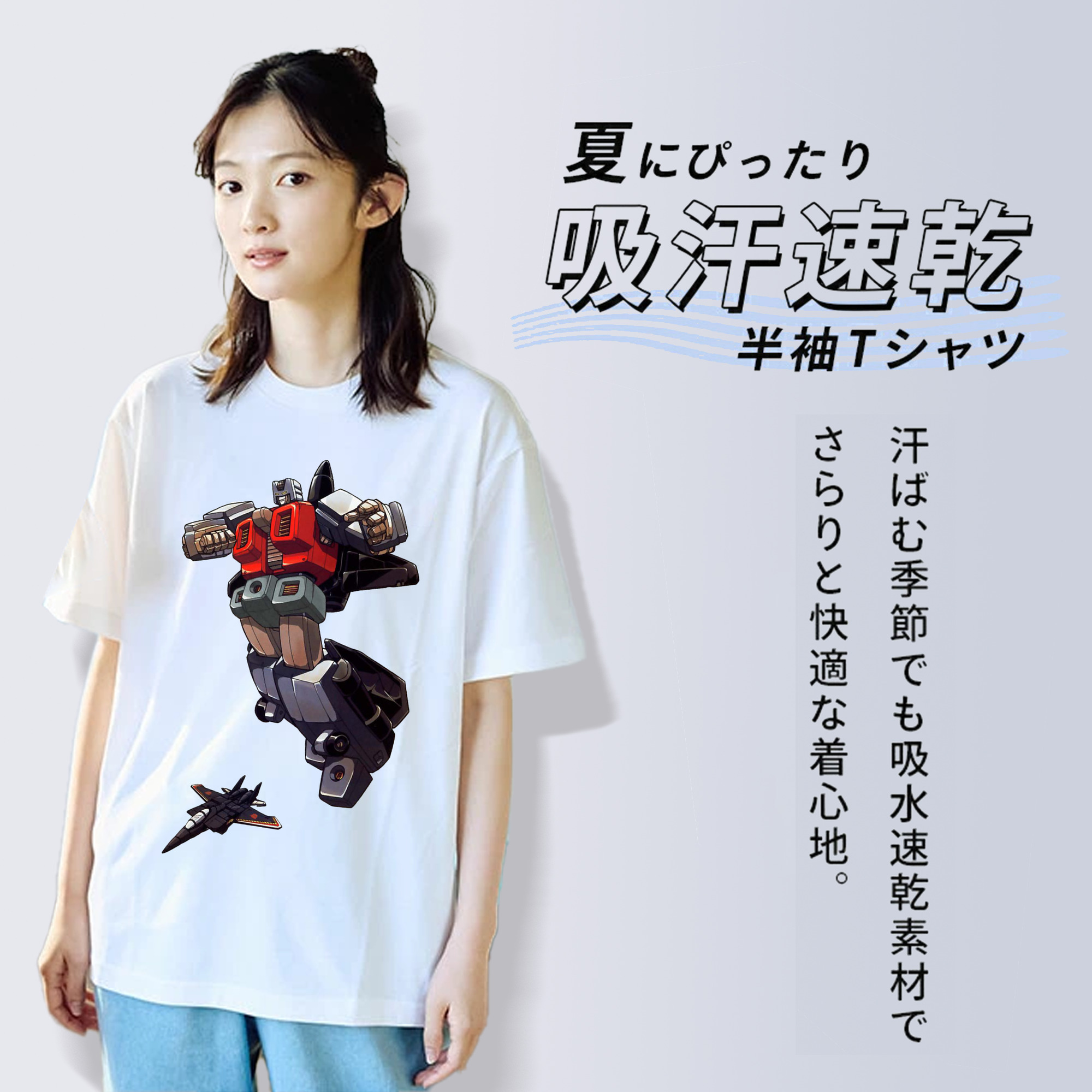  綿100％半袖Tシャツ（フロントプリント）
