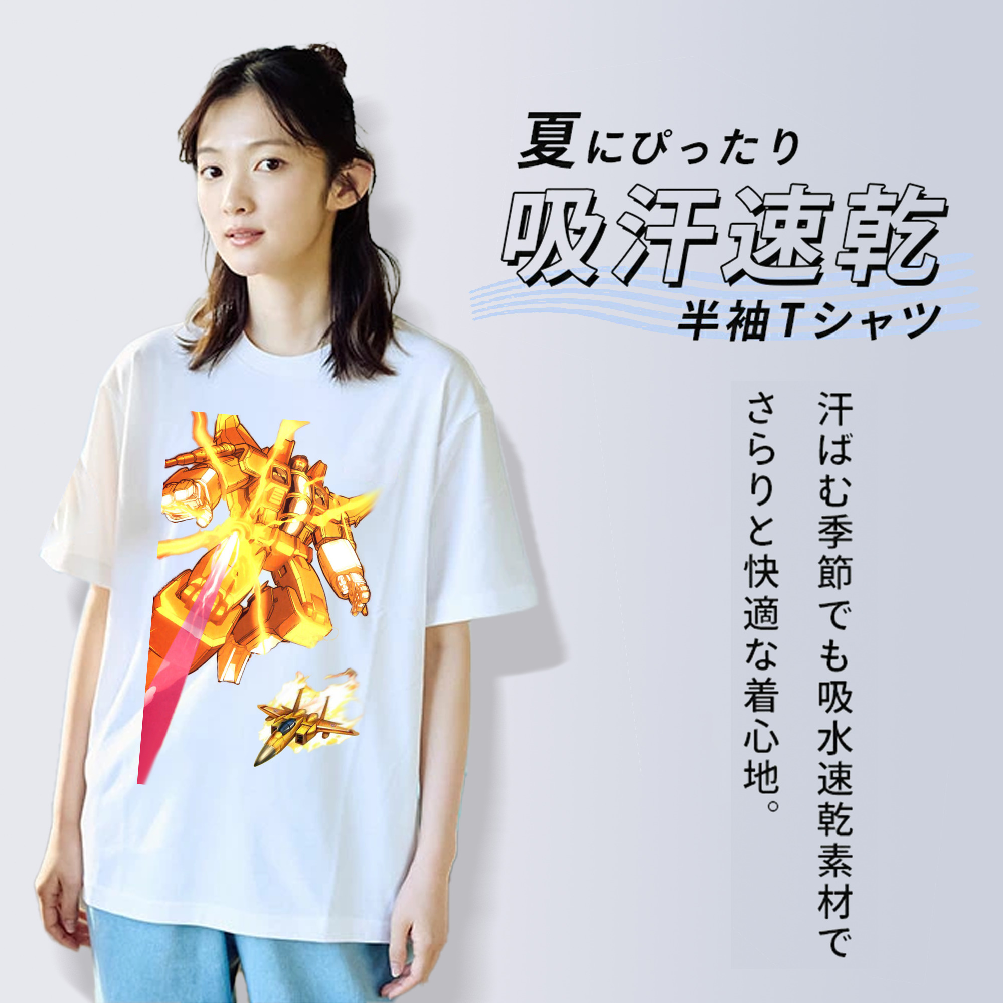  綿100％半袖Tシャツ（フロントプリント）