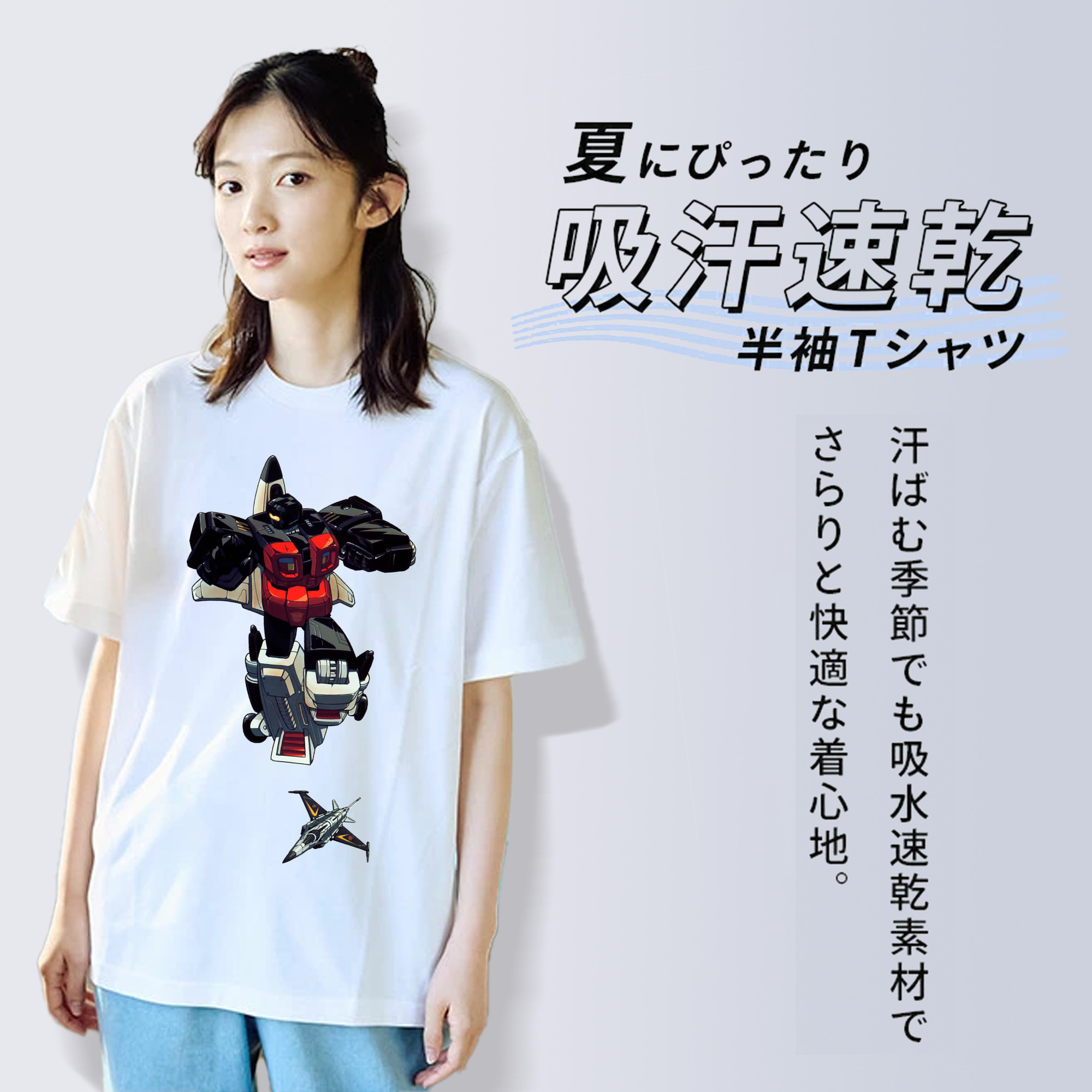 綿100％半袖Tシャツ（フロントプリント）