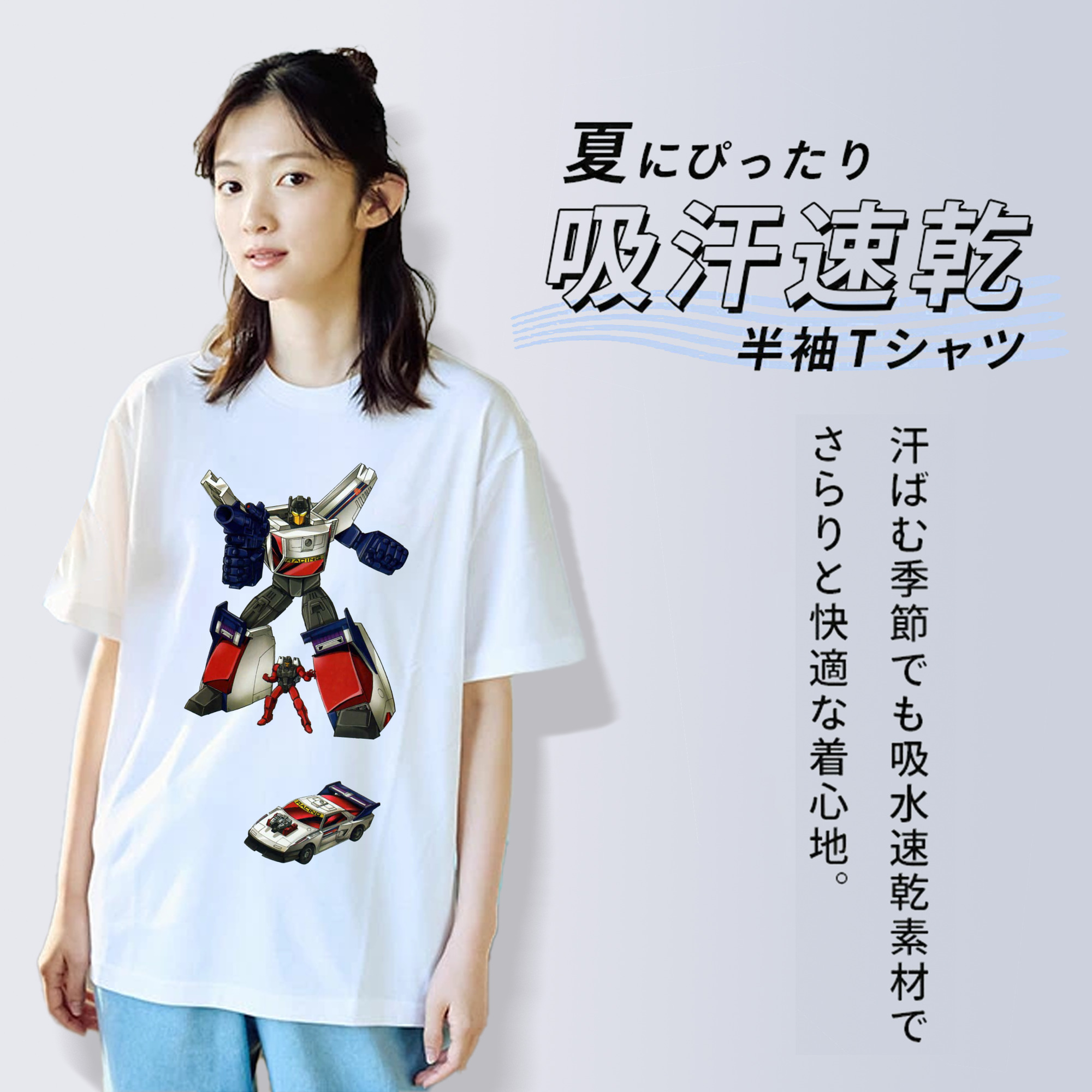  綿100％半袖Tシャツ（フロントプリント）