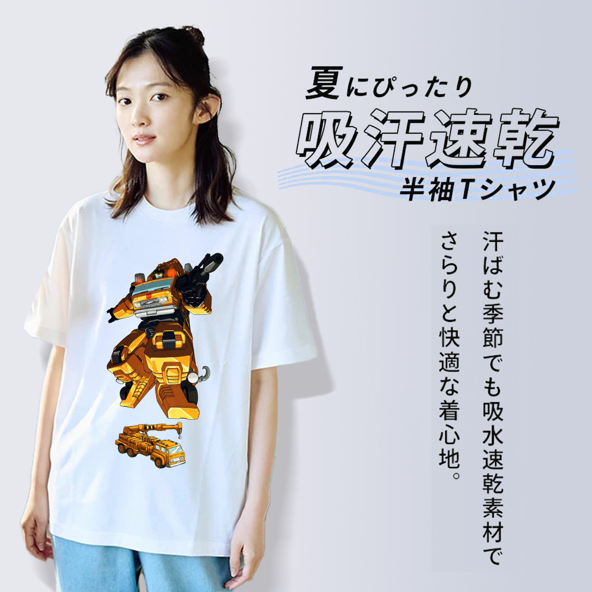  綿100％半袖Tシャツ（フロントプリント）
