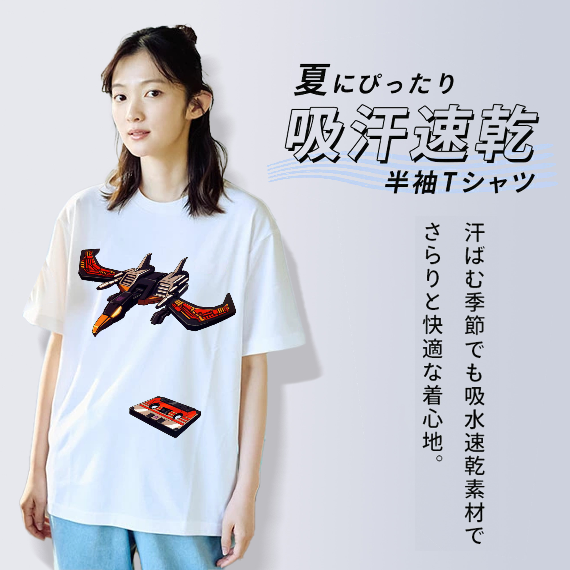  綿100％半袖Tシャツ（フロントプリント）