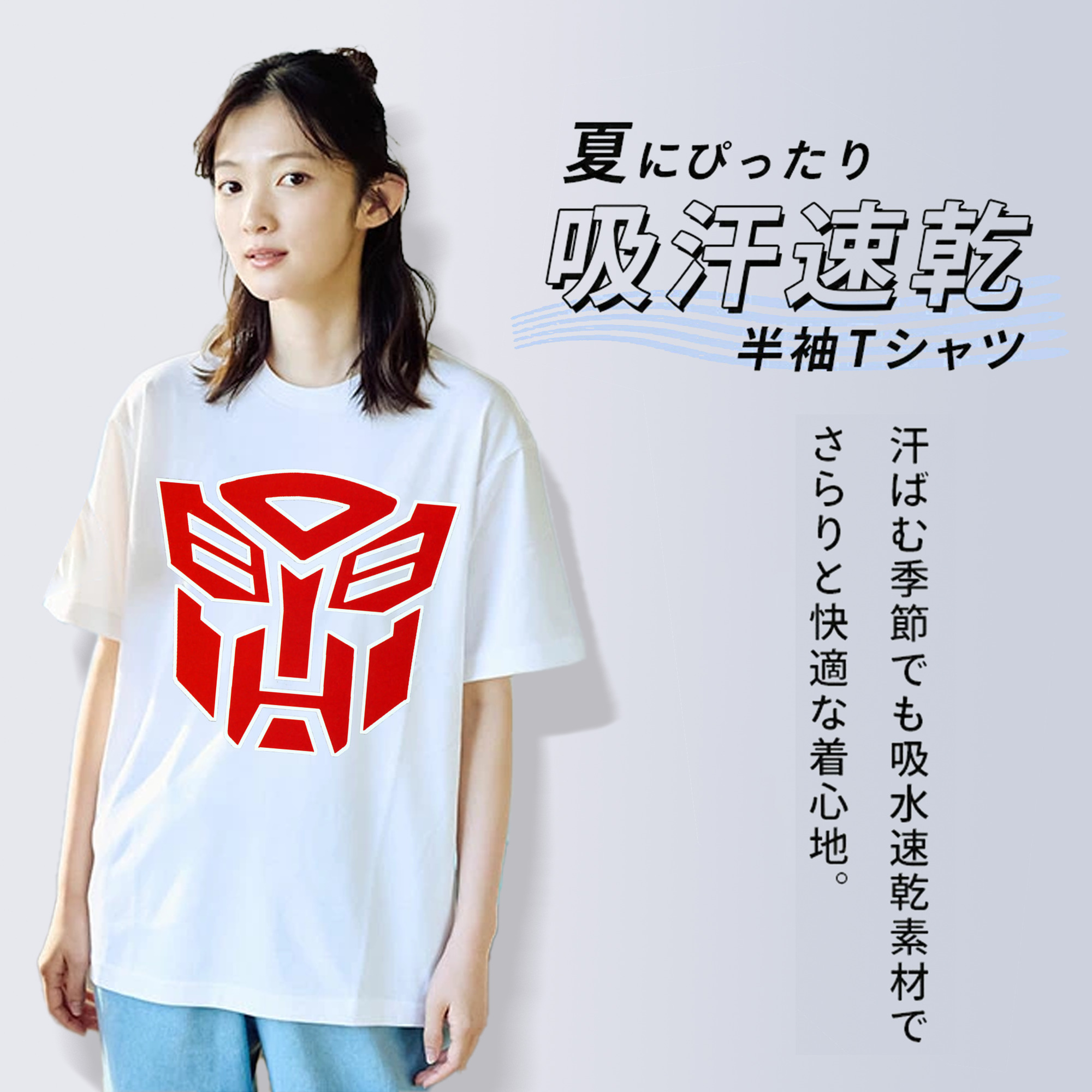  綿100％半袖Tシャツ（フロントプリント）