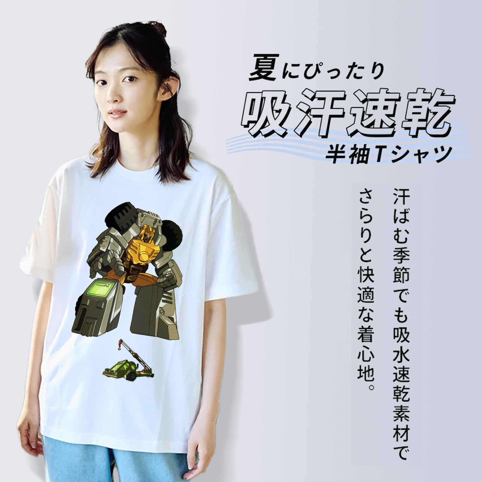  綿100％半袖Tシャツ（フロントプリント）