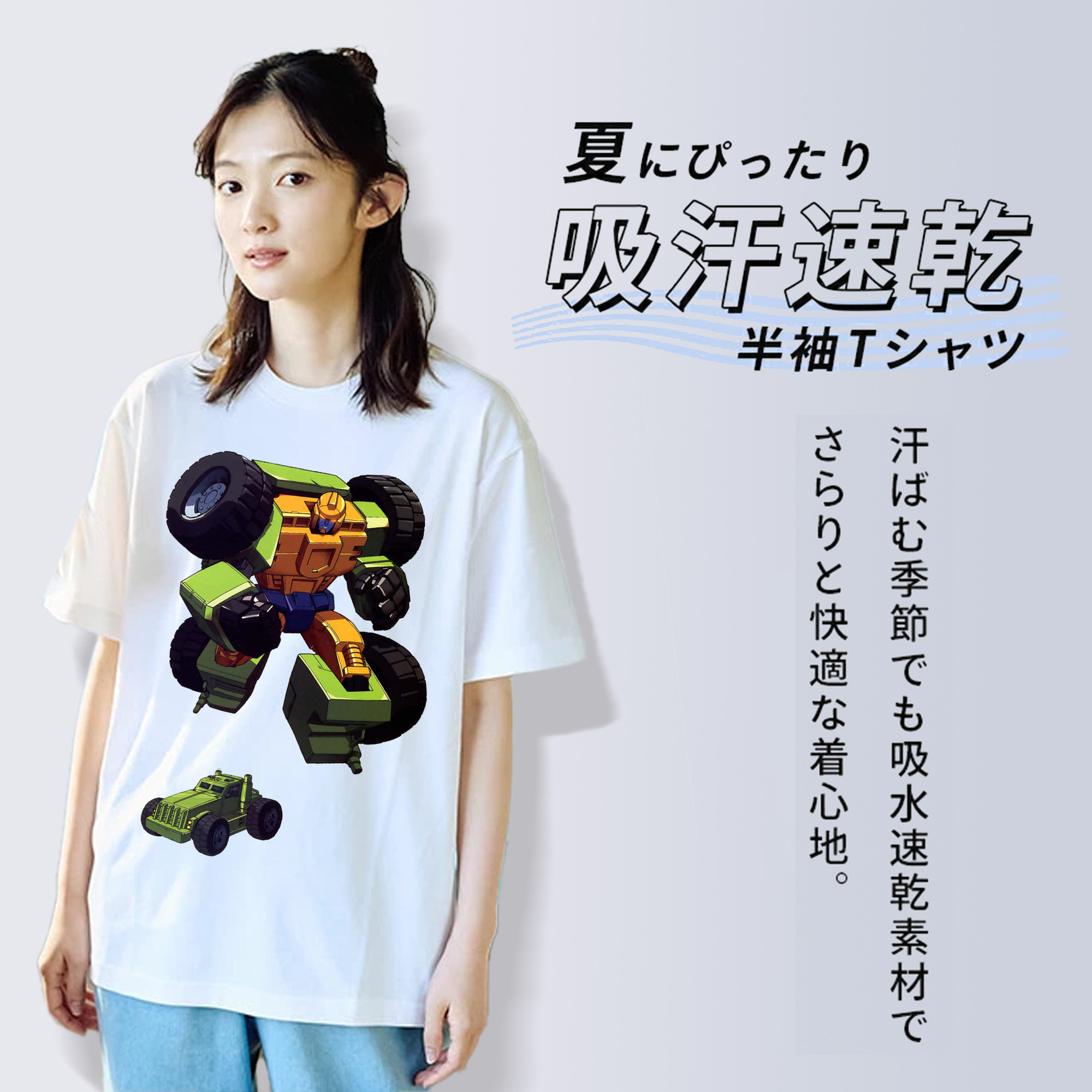  綿100％半袖Tシャツ（フロントプリント）