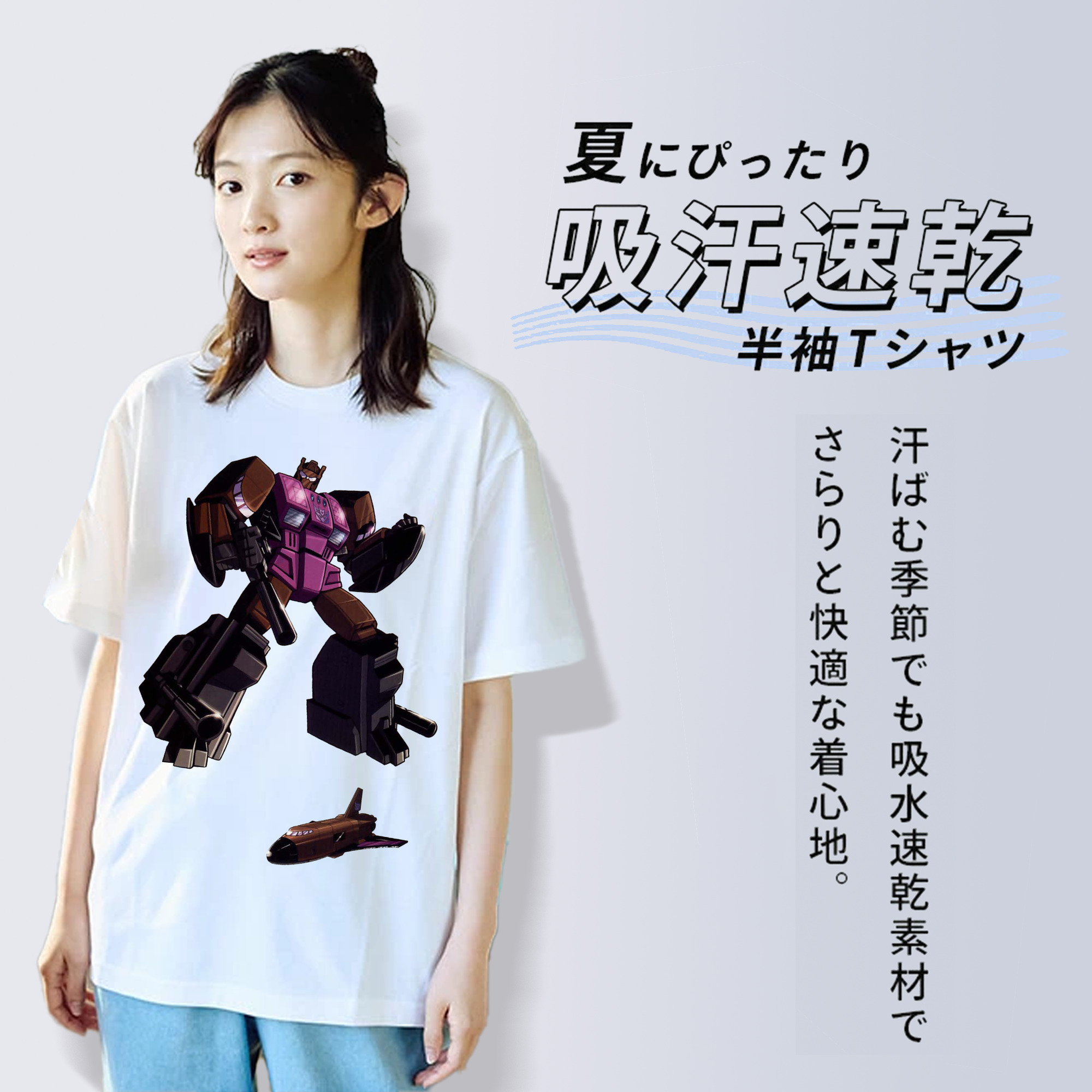  綿100％半袖Tシャツ（フロントプリント）