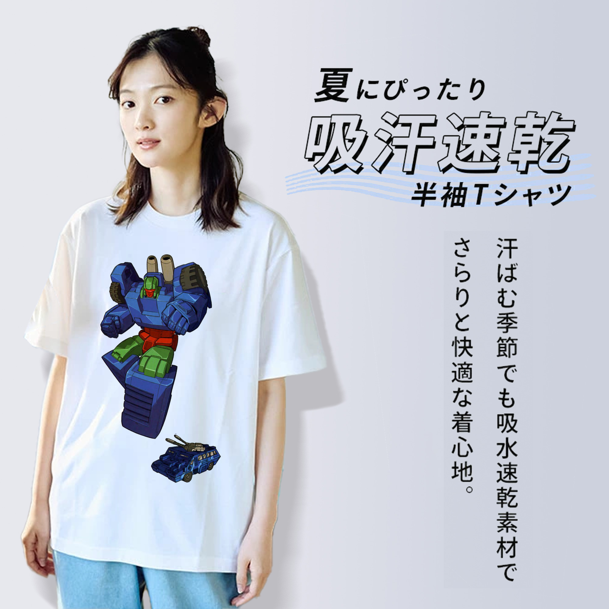  綿100％半袖Tシャツ（フロントプリント）