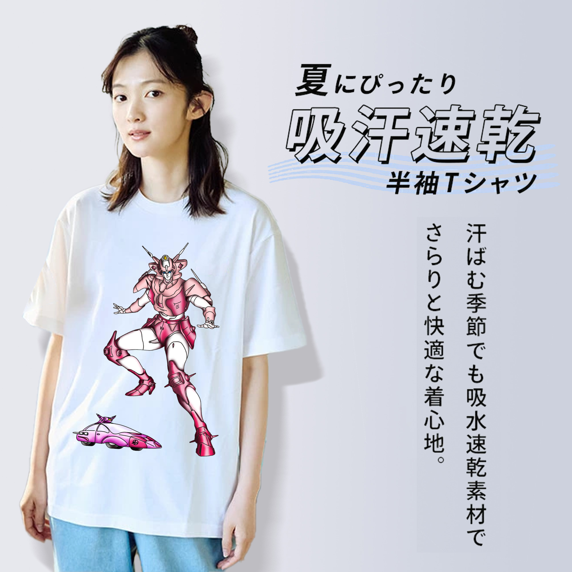  綿100％半袖Tシャツ（フロントプリント）