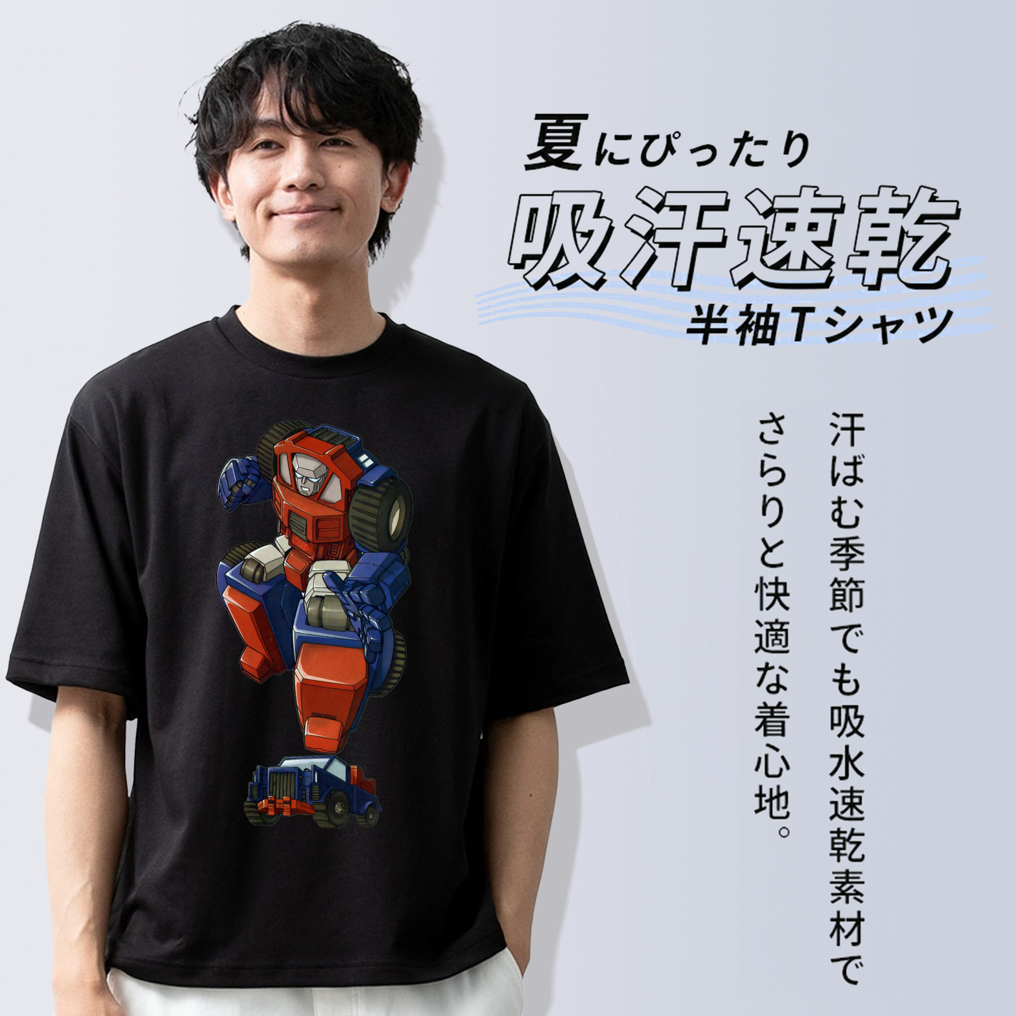  綿100％半袖Tシャツ（フロントプリント）