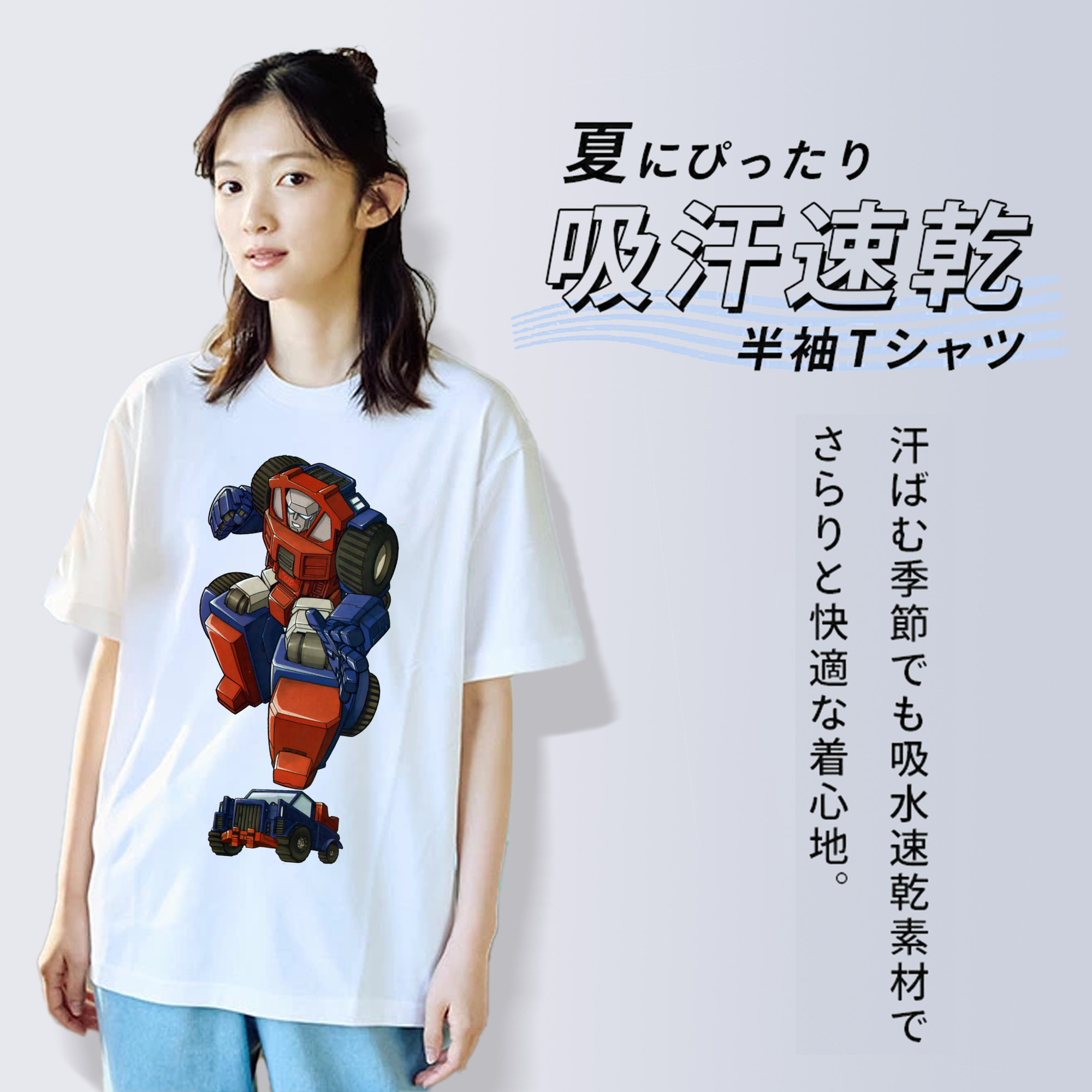  綿100％半袖Tシャツ（フロントプリント）