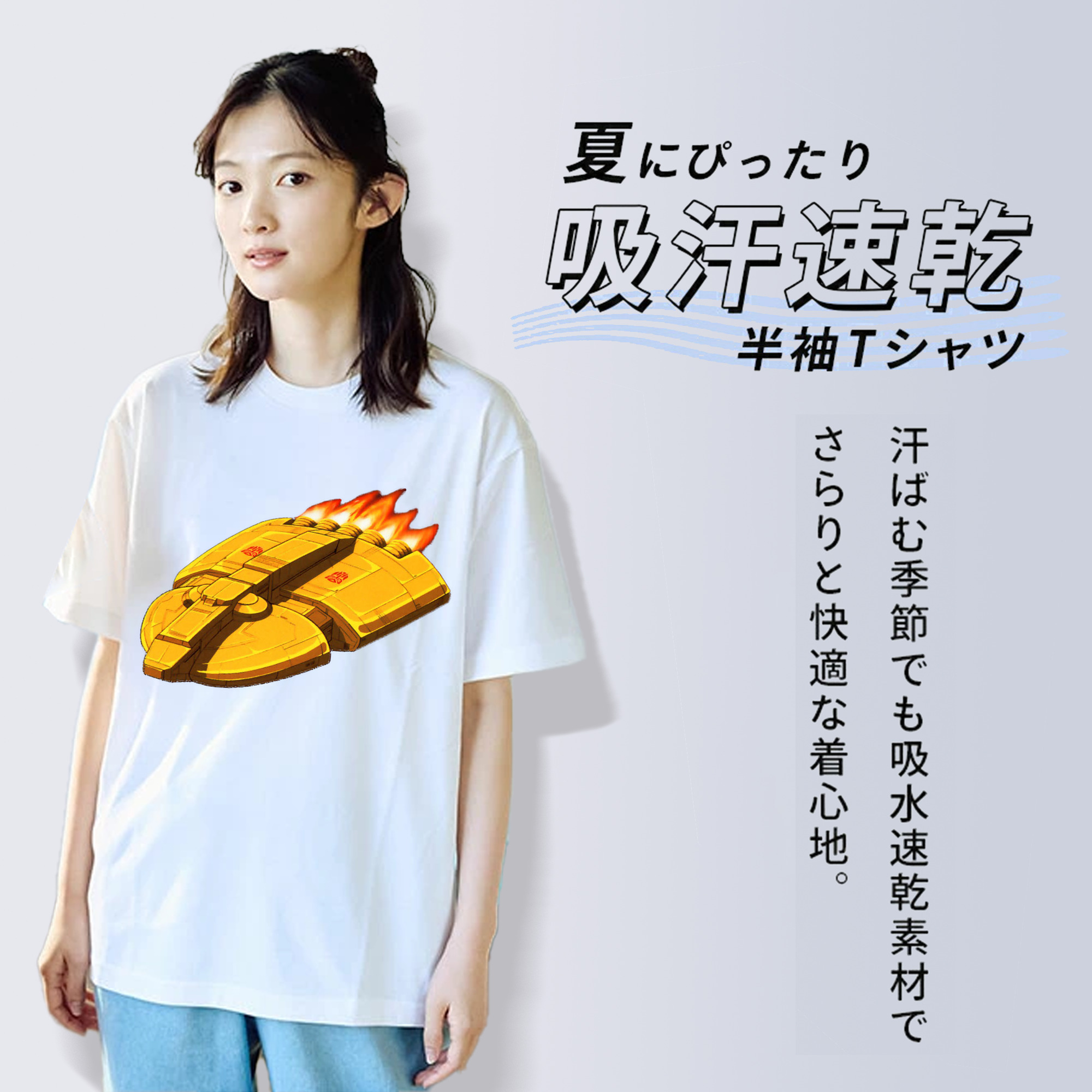  綿100％半袖Tシャツ（フロントプリント）